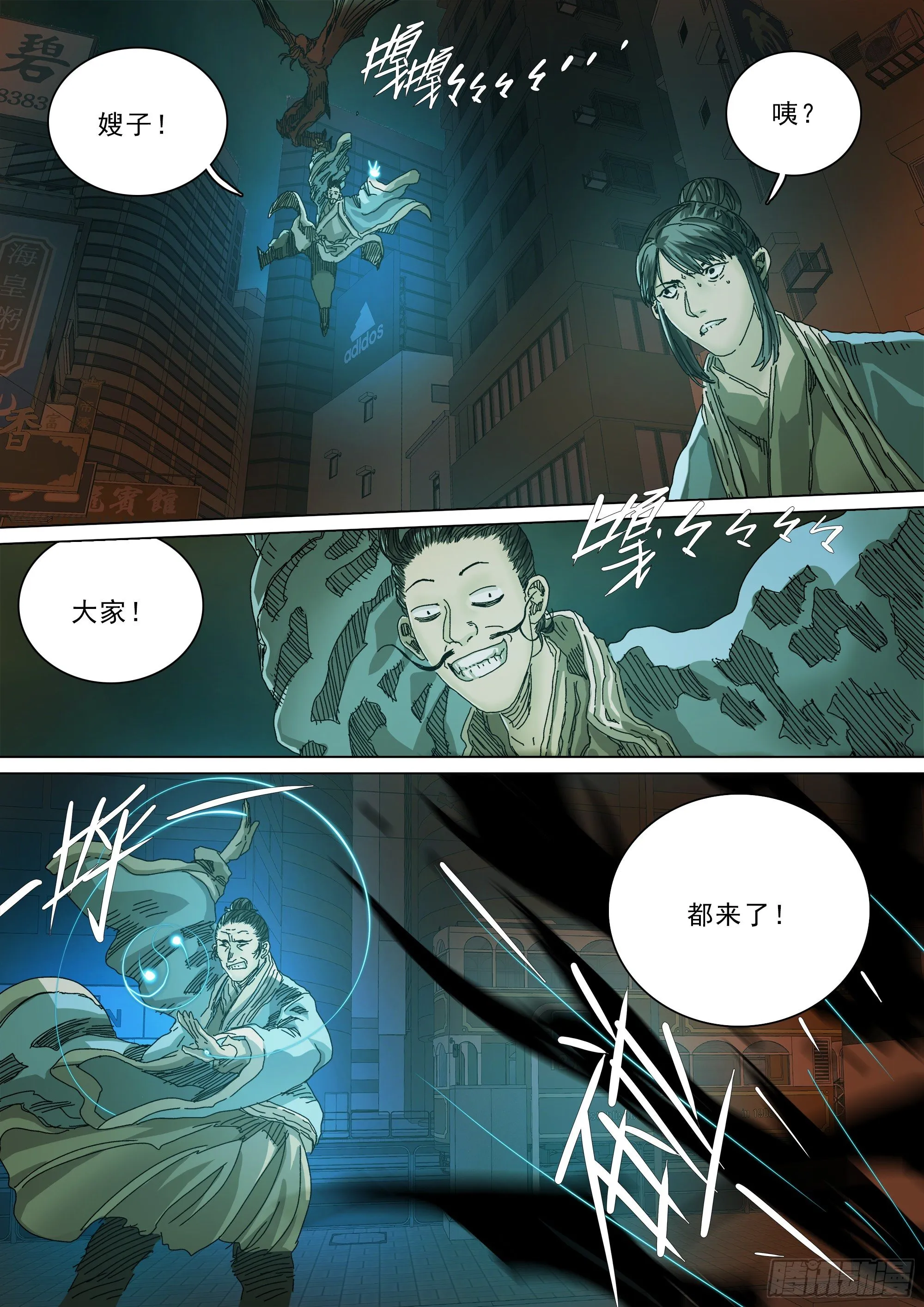 做你想做的事 第21页