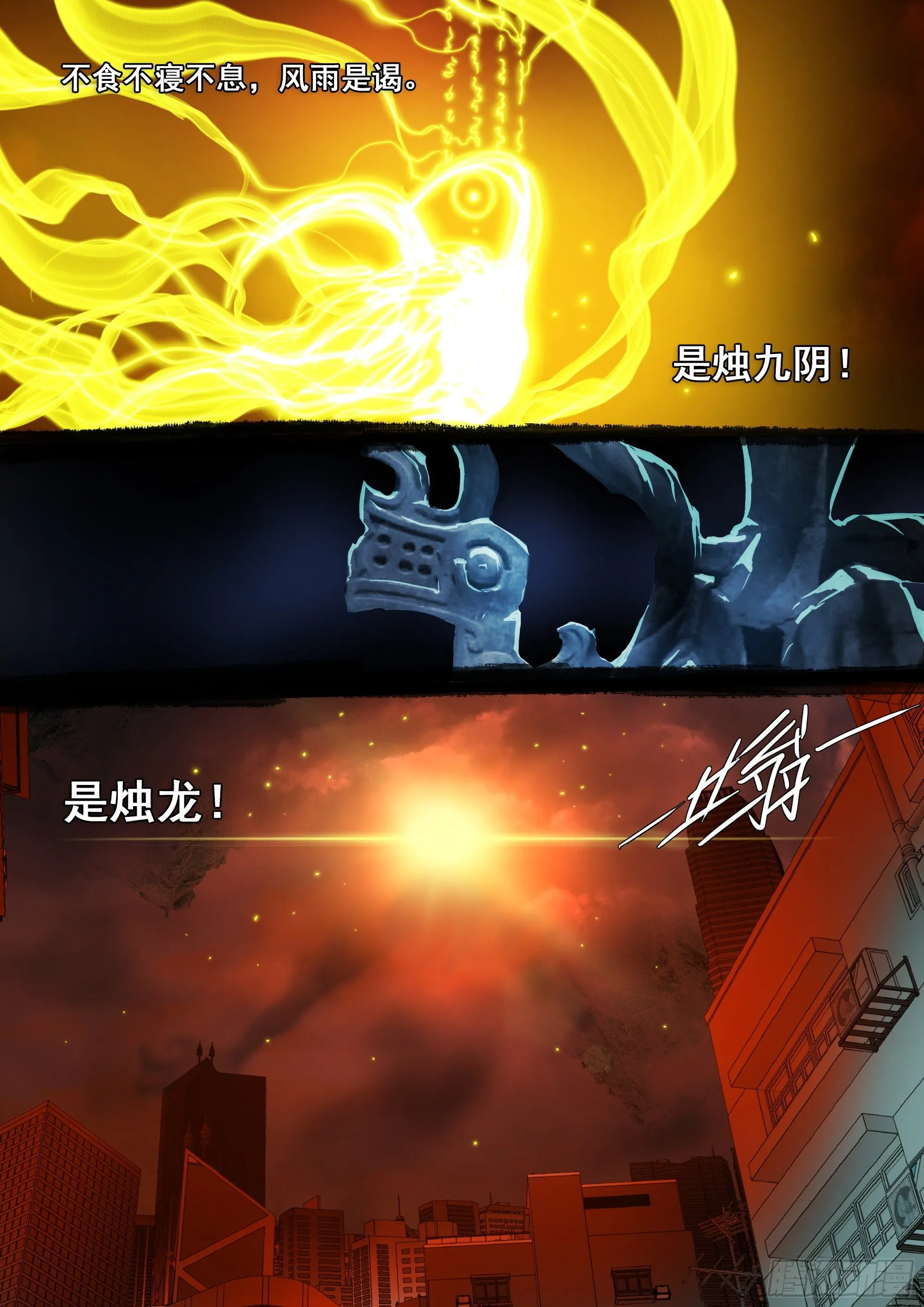 凶吉归一 第25页