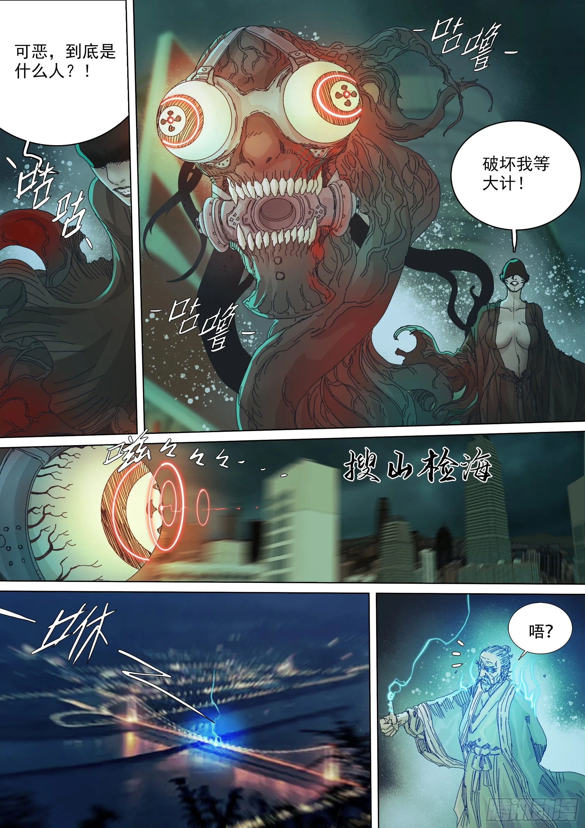 经此一别，后会无期 第4页