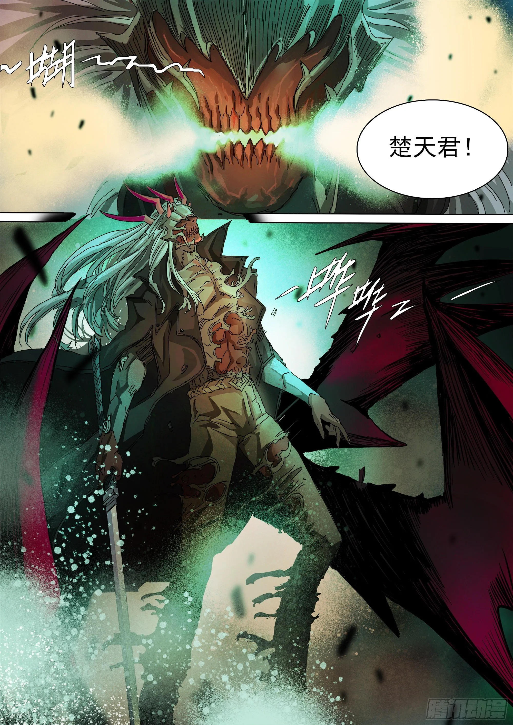 经此一别，后会无期 第10页