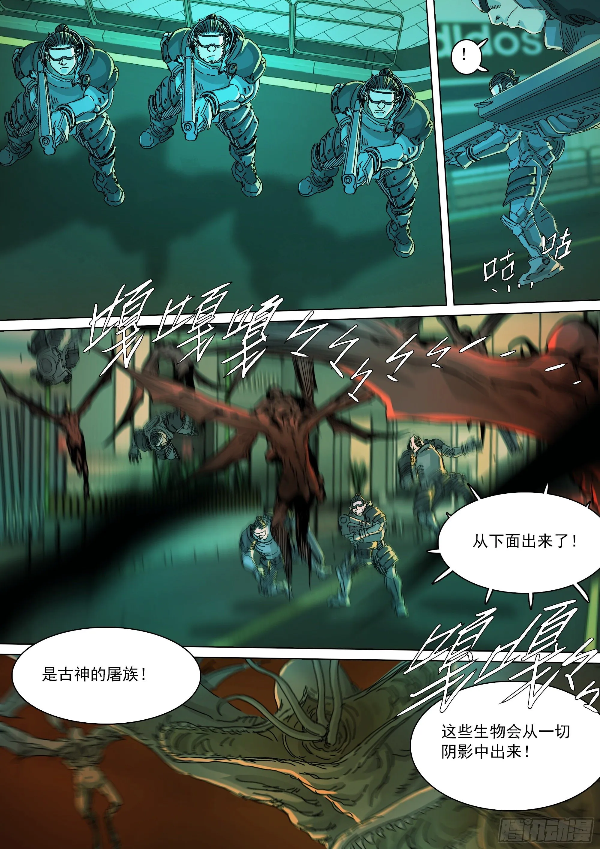 武当邱无敌 第14页