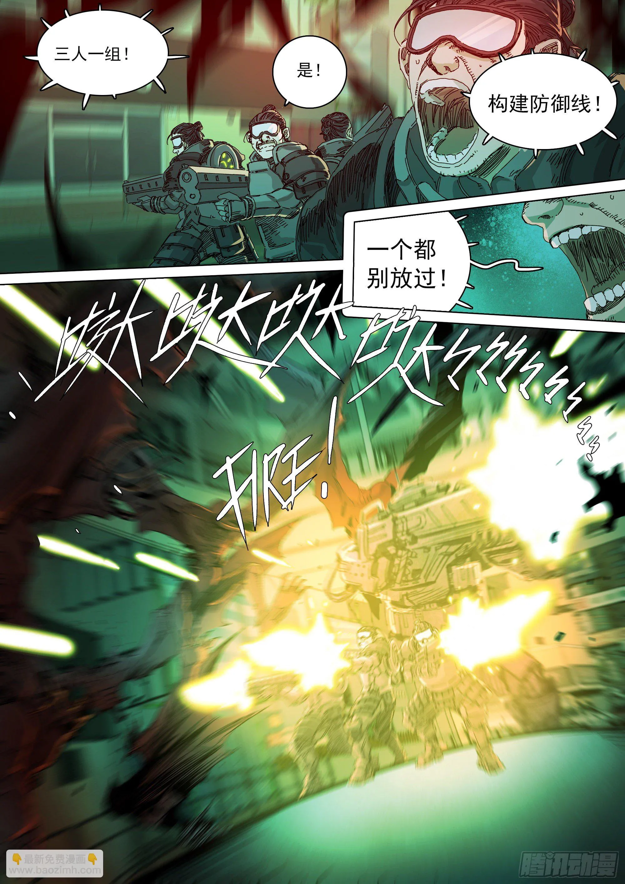 武当邱无敌 第15页