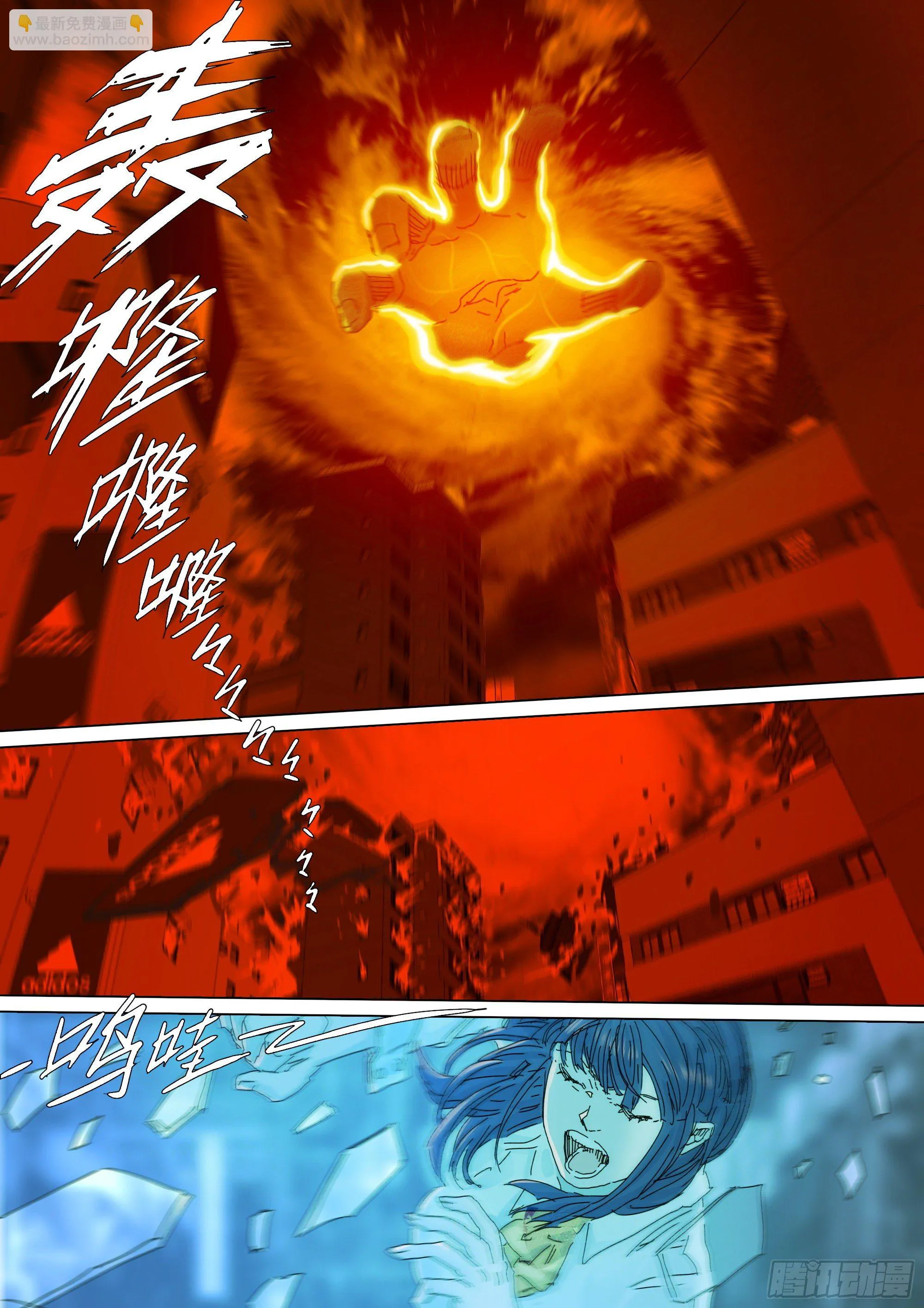 武当邱无敌 第22页