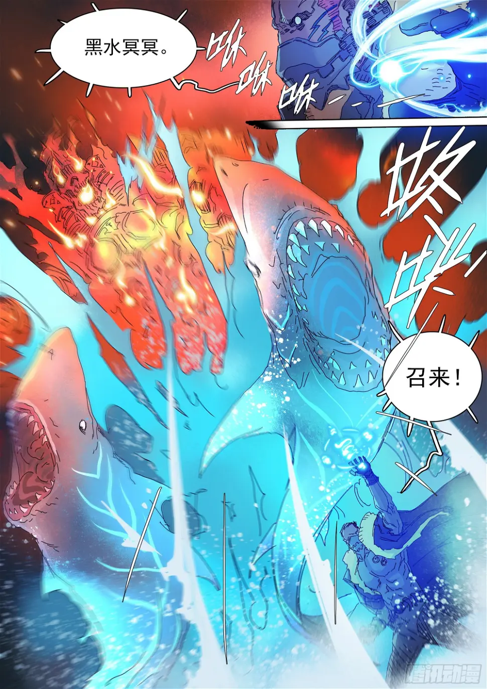 故人相逢 第28页