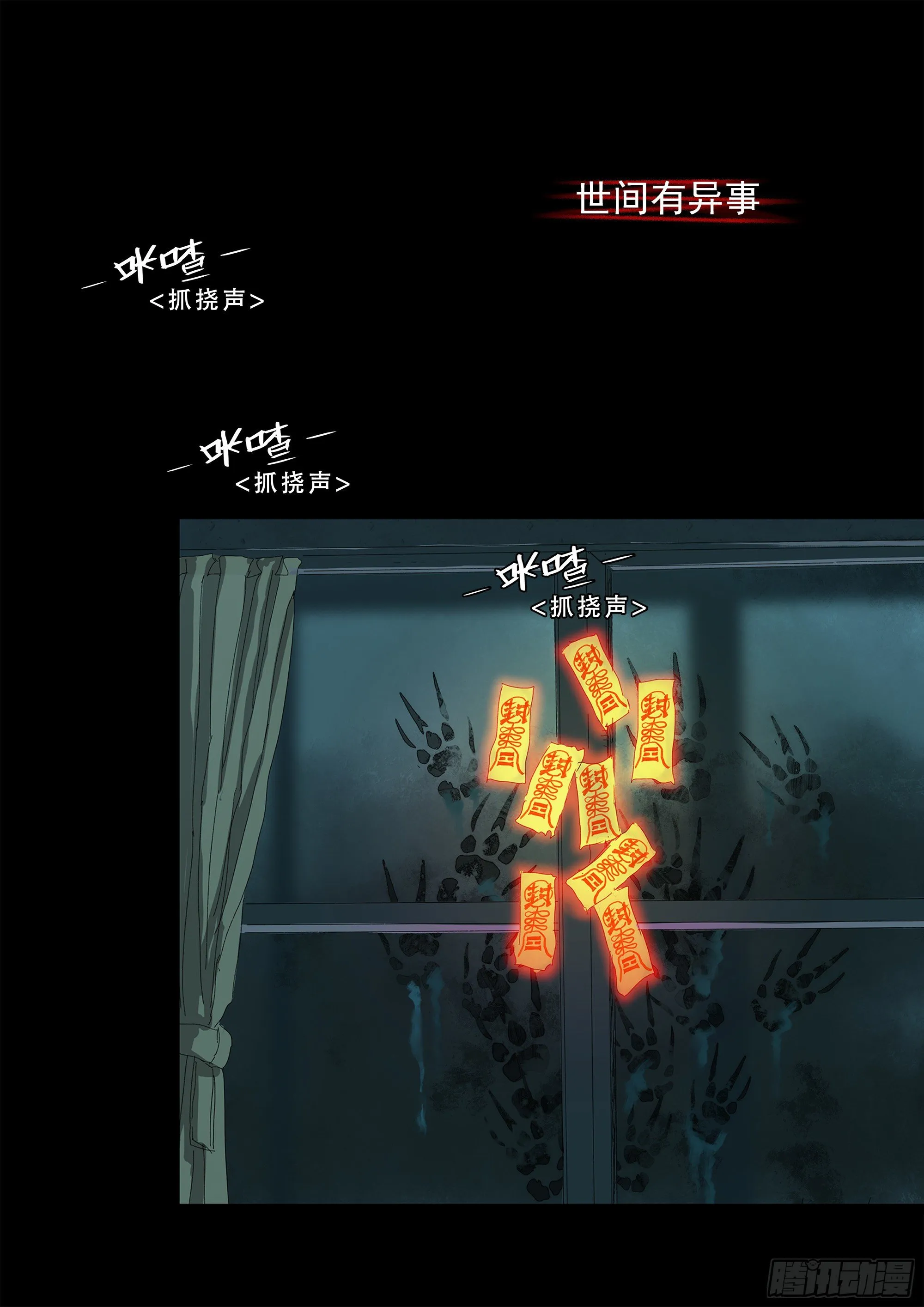 000 第2页