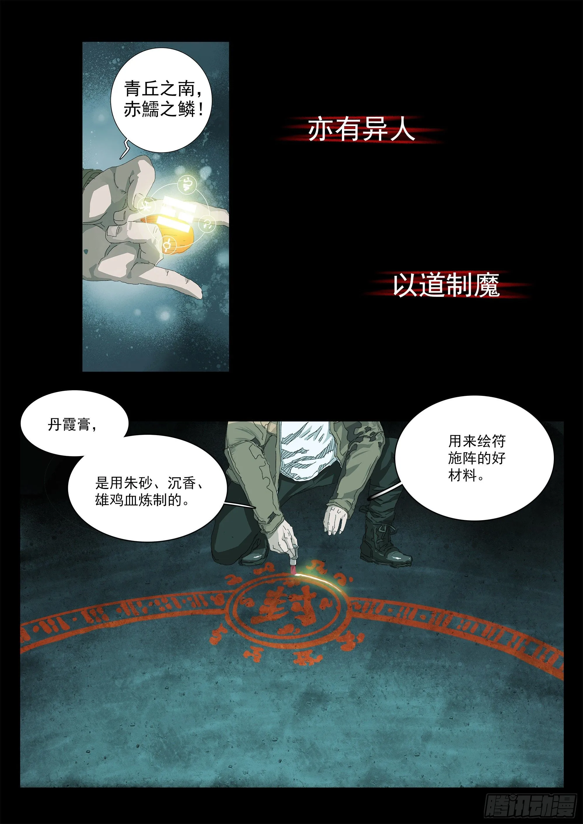 000 第4页