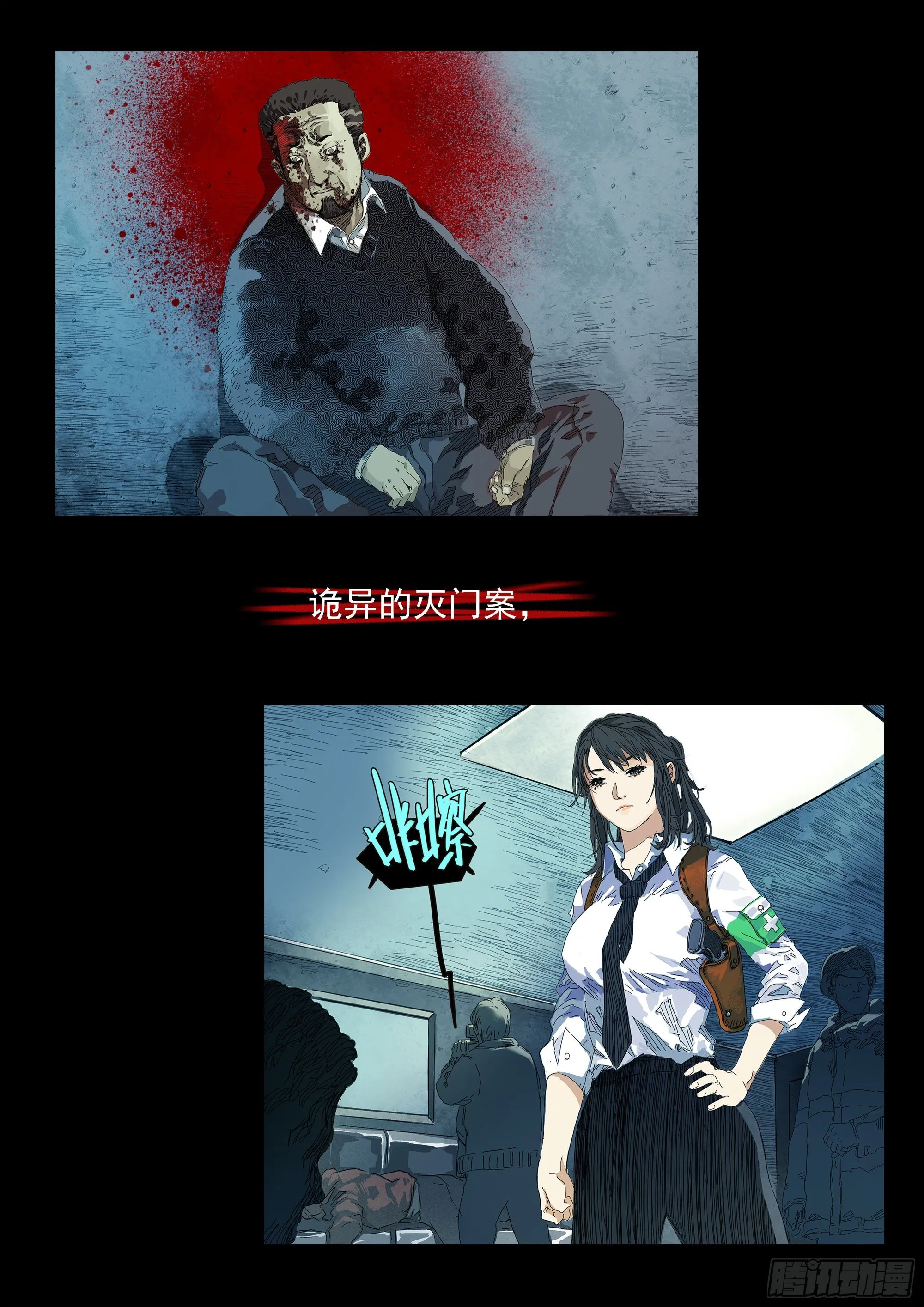 000 第5页