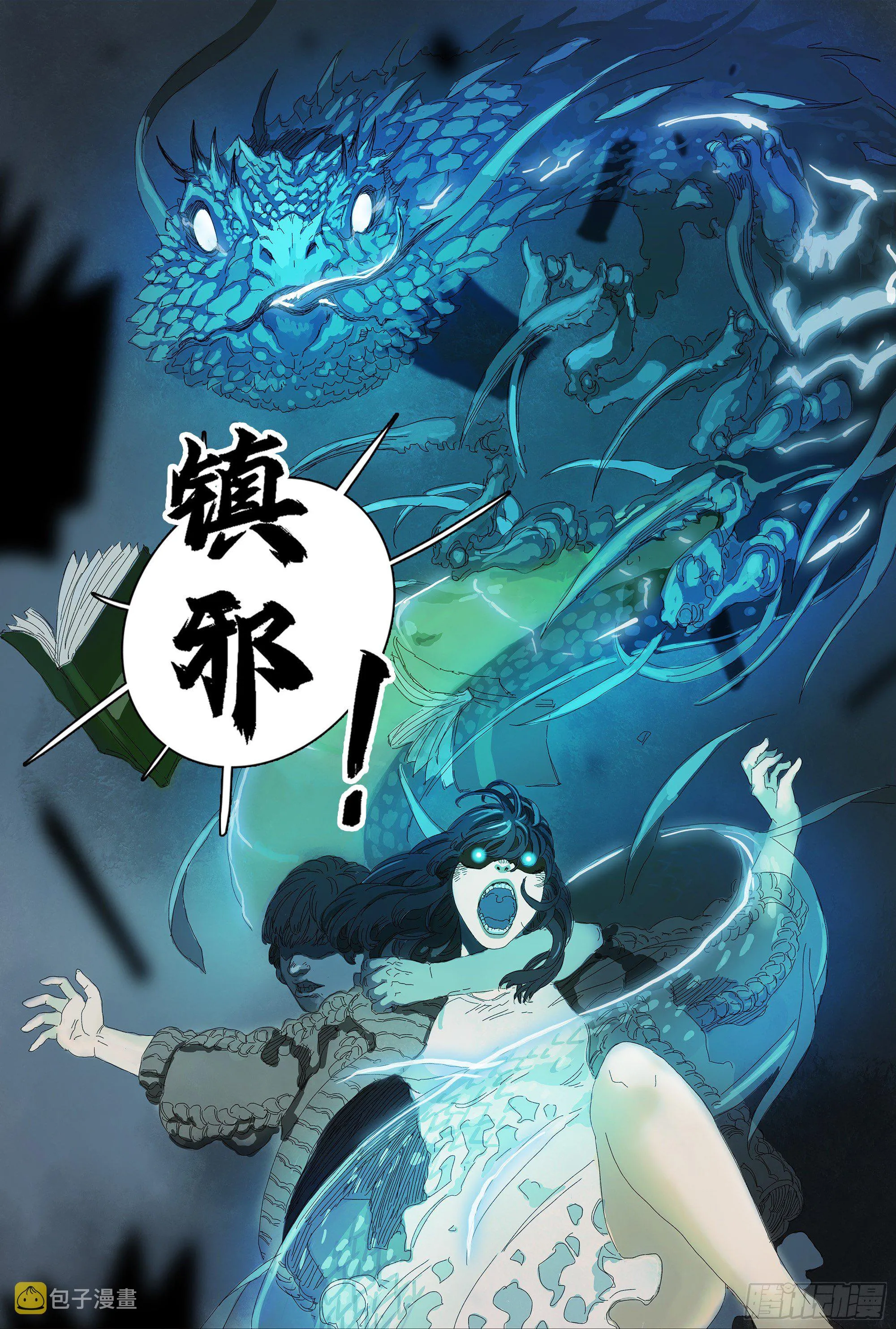 000 第8页
