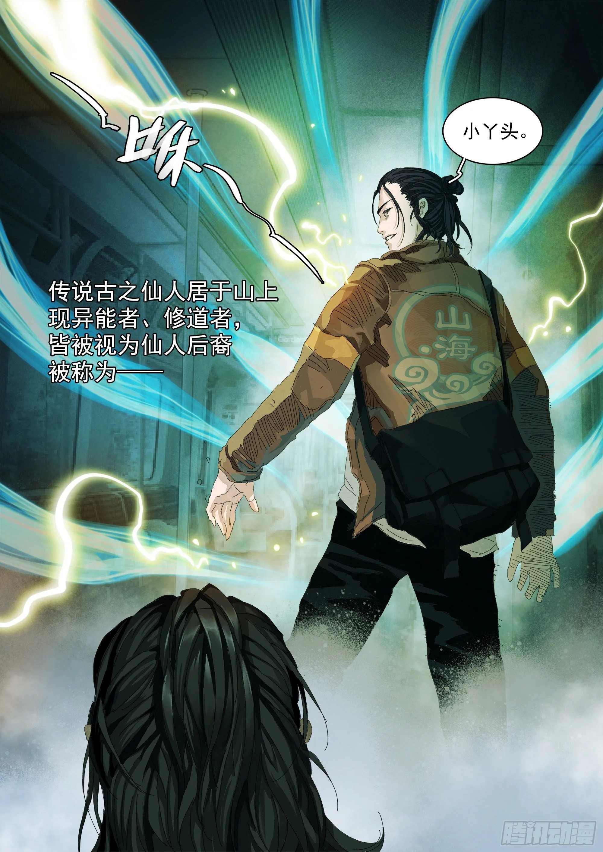 000 第10页