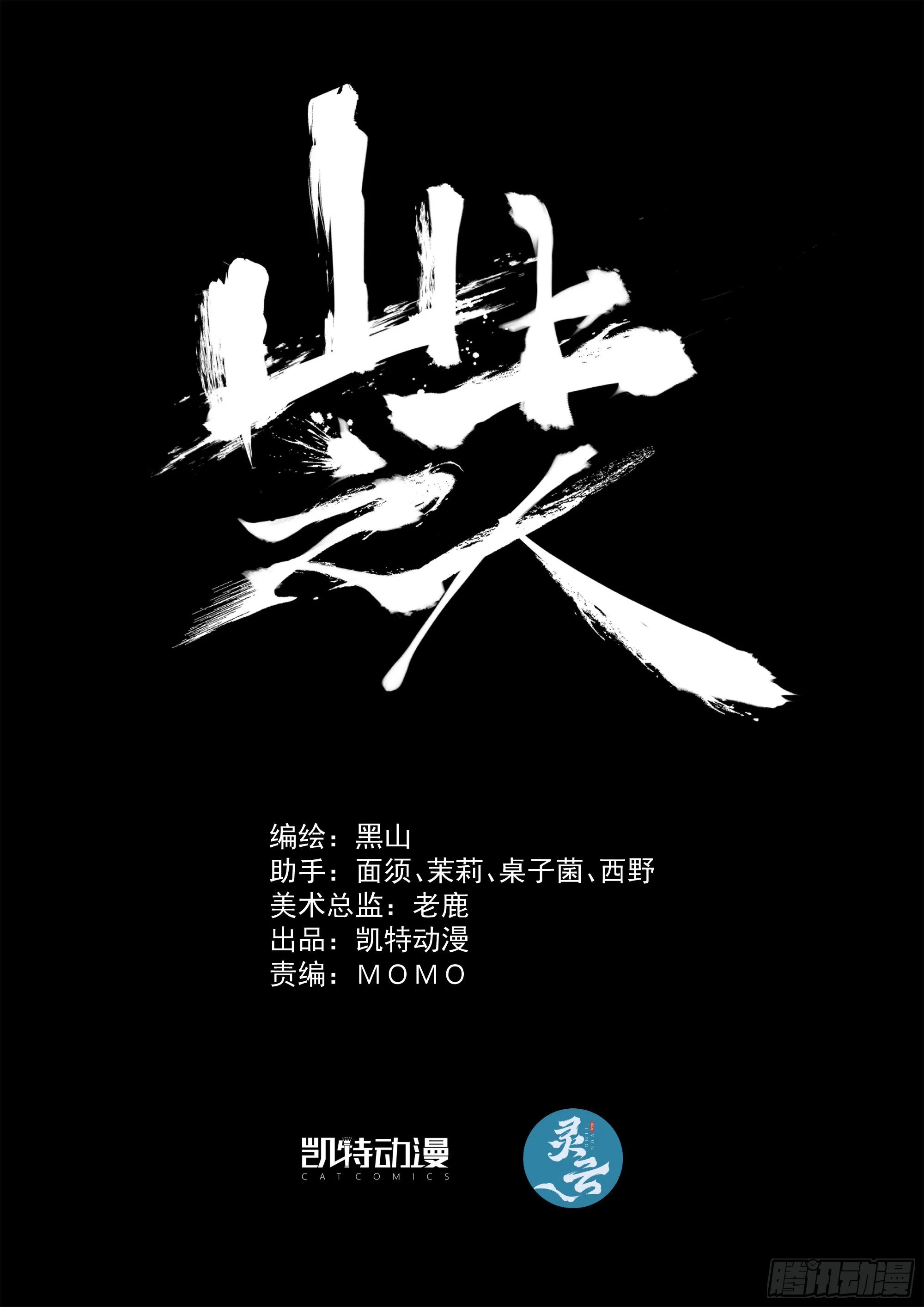 000 第11页