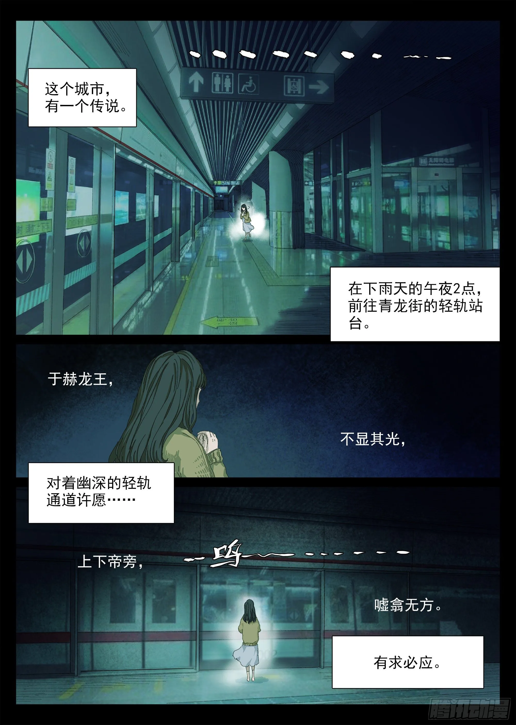 这个月的信用卡有着落了！ 第2页