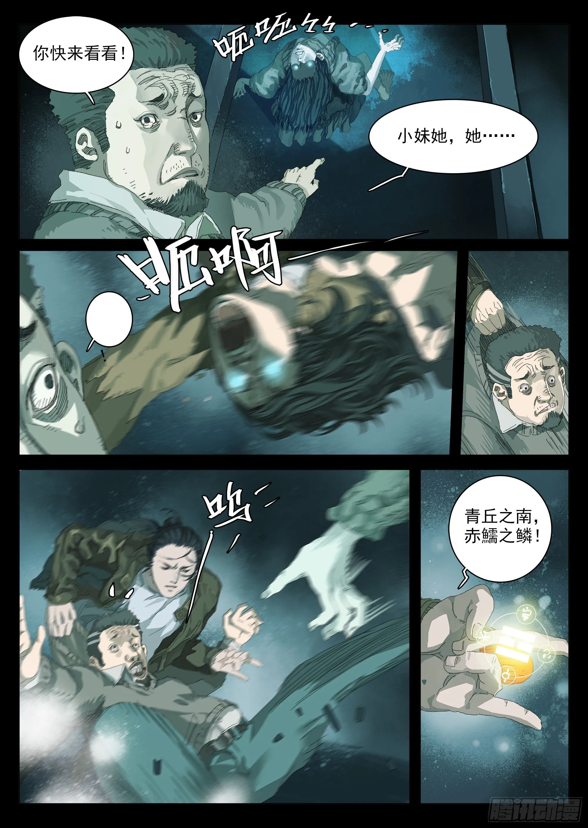 这个月的信用卡有着落了！ 第14页