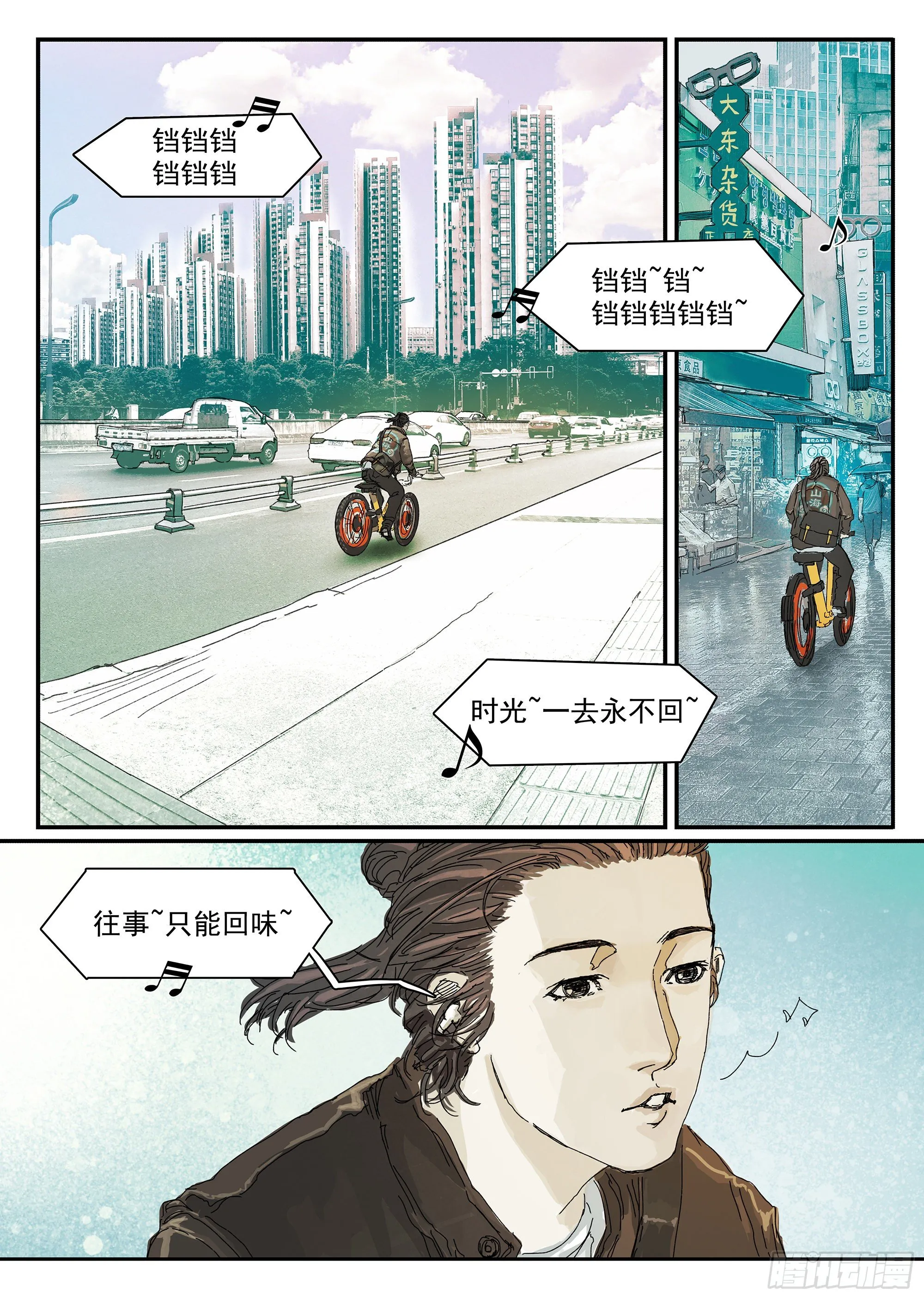这个月的信用卡有着落了！ 第30页