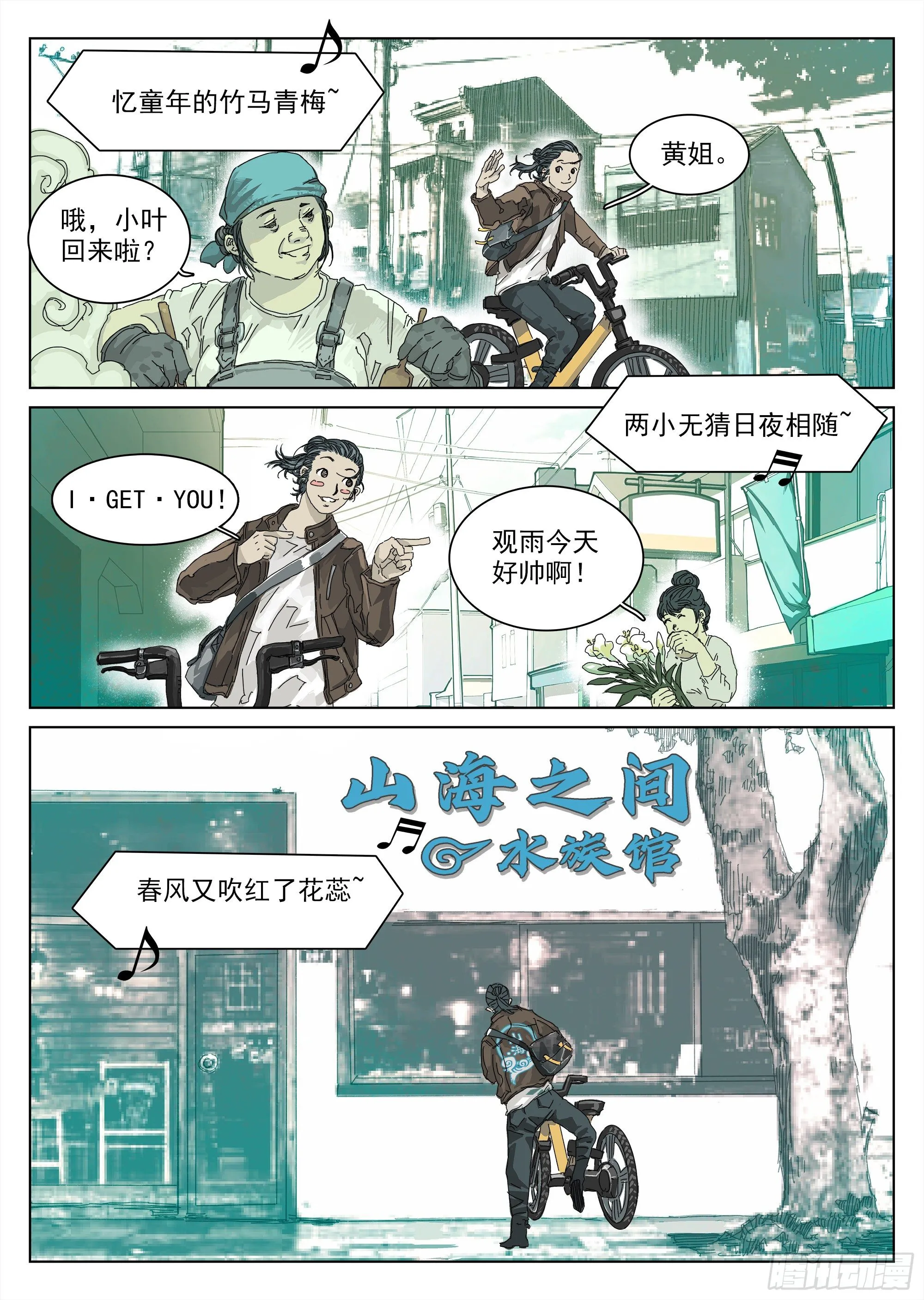 这个月的信用卡有着落了！ 第31页