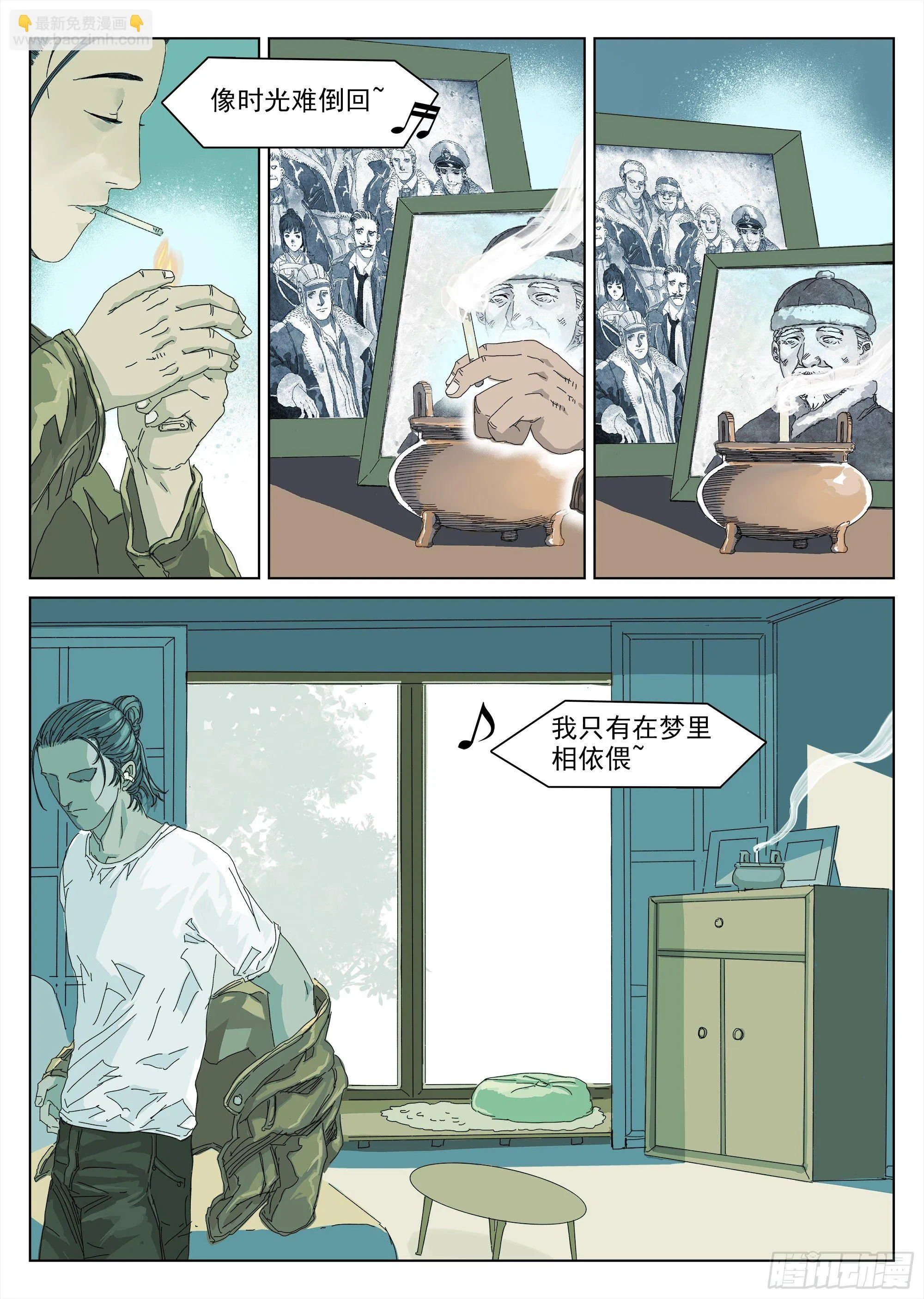 这个月的信用卡有着落了！ 第33页