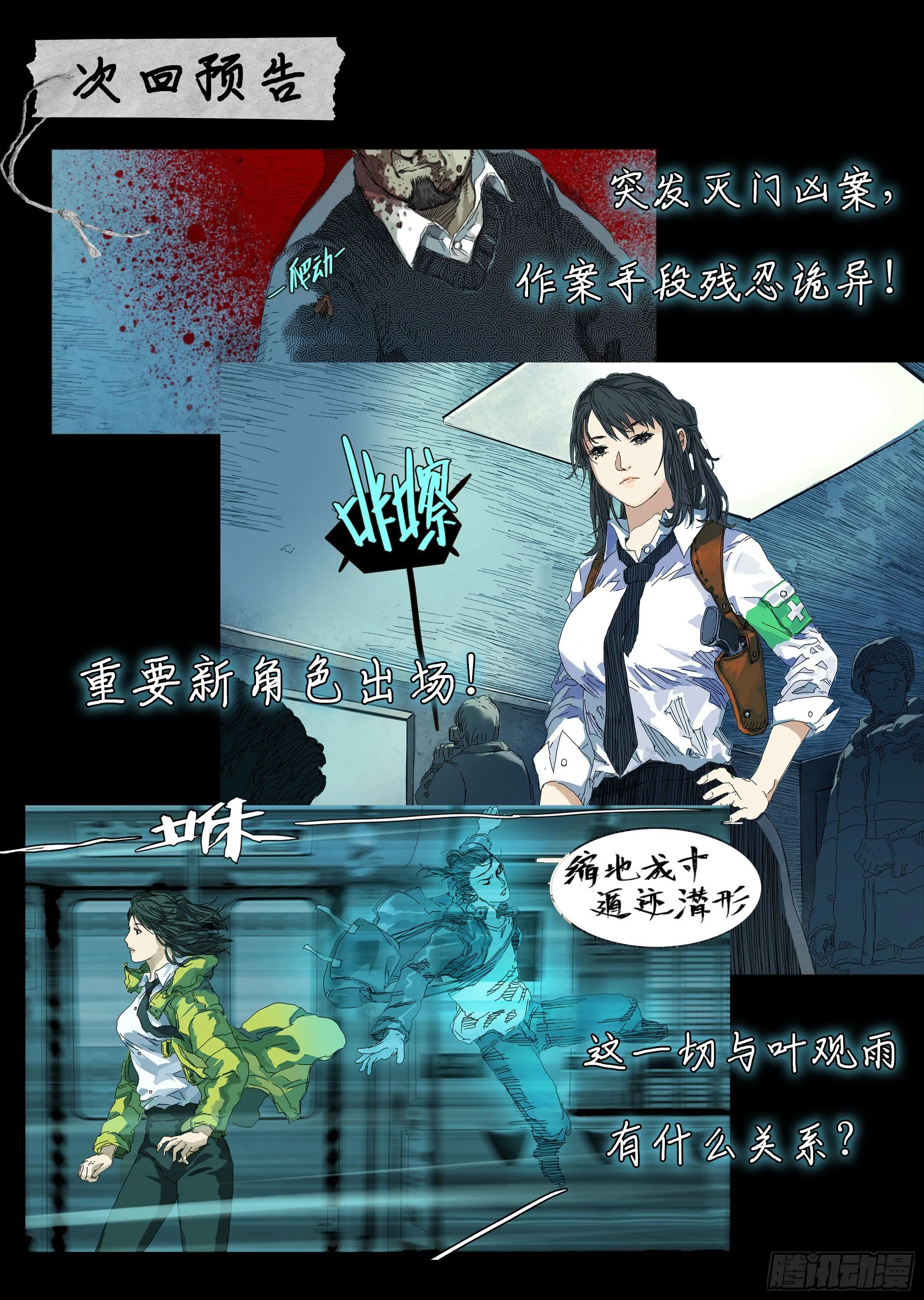 这个月的信用卡有着落了！ 第46页
