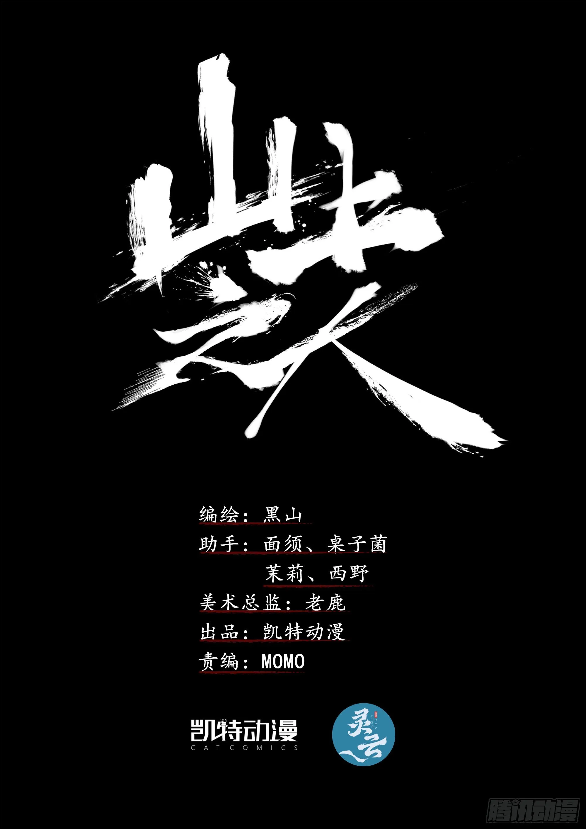 我劝你不要得寸进尺 第1页