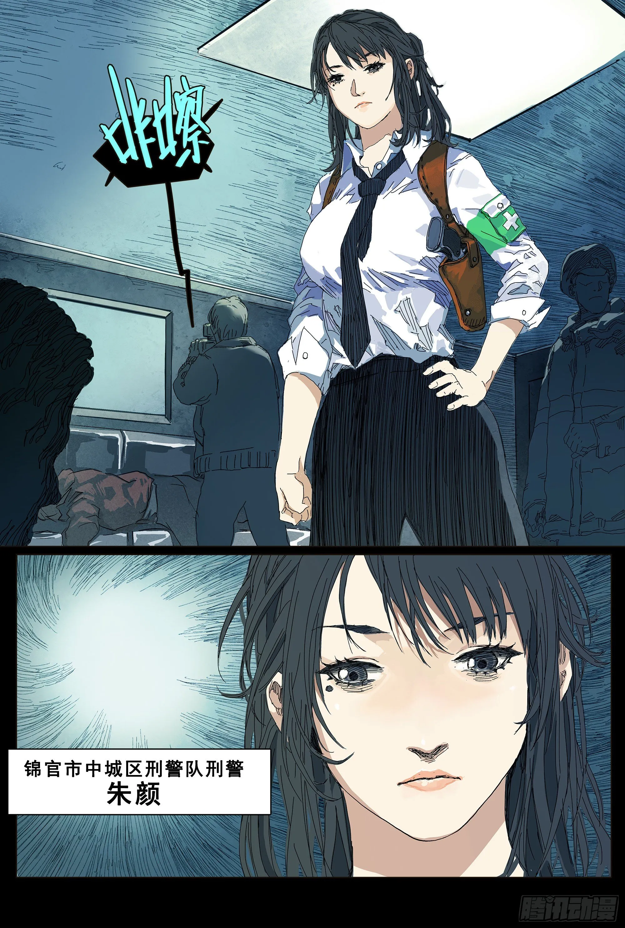 我劝你不要得寸进尺 第4页