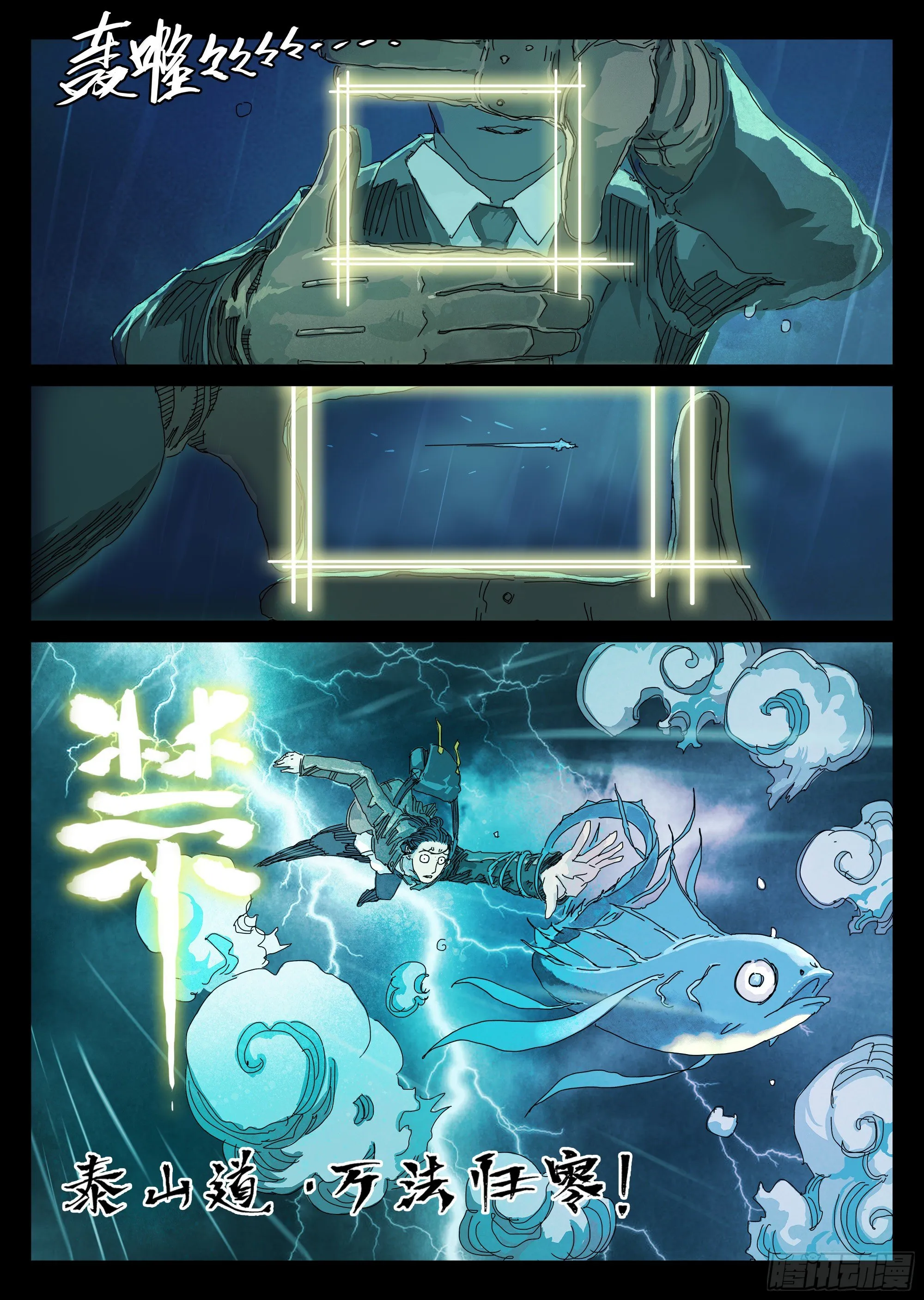 我劝你不要得寸进尺 第22页