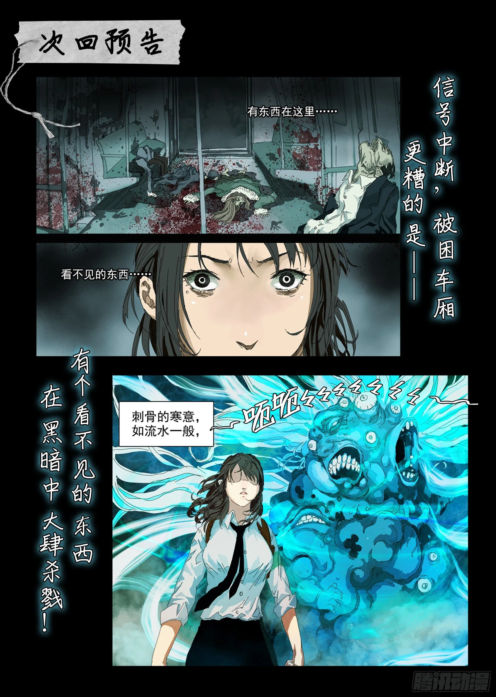 我劝你不要得寸进尺 第49页