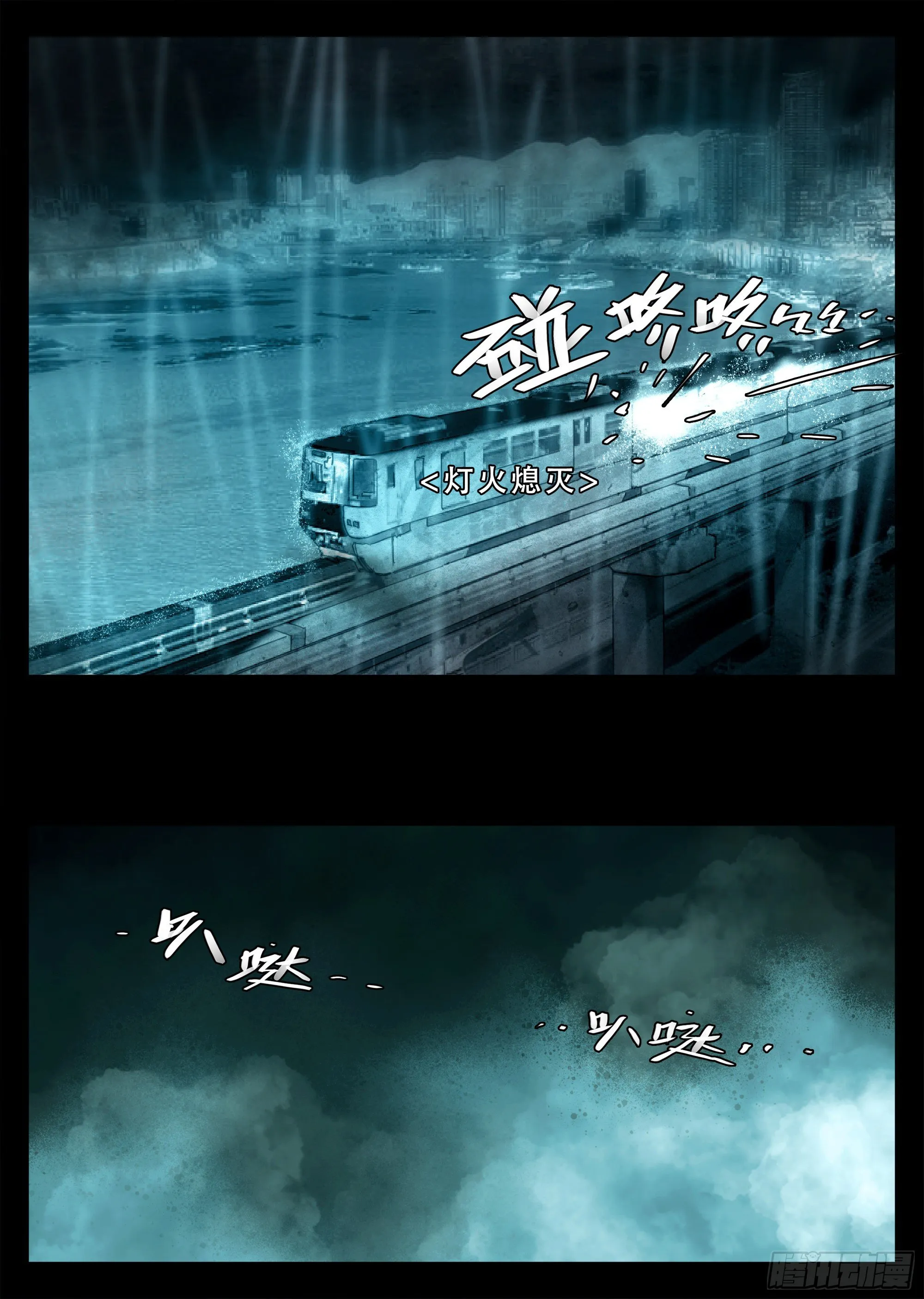 下颌骨脱臼了 第9页