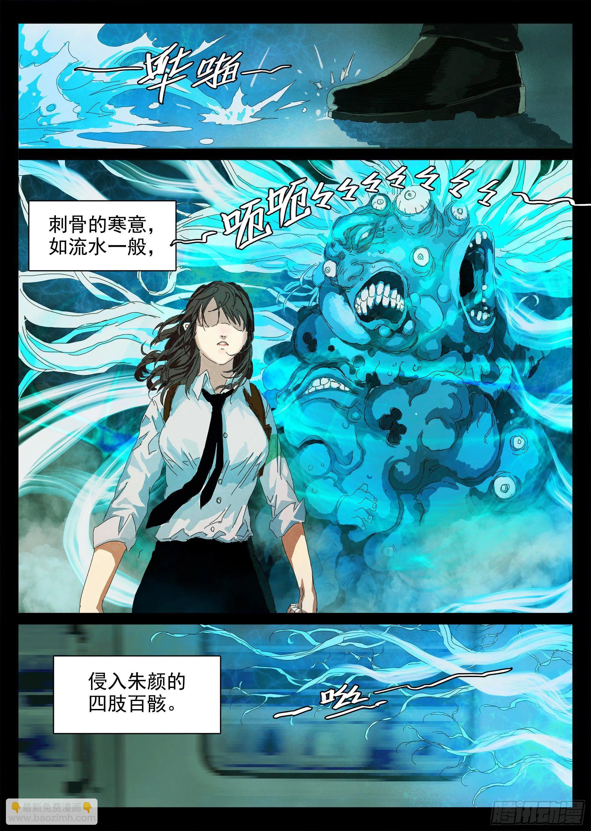下颌骨脱臼了 第22页