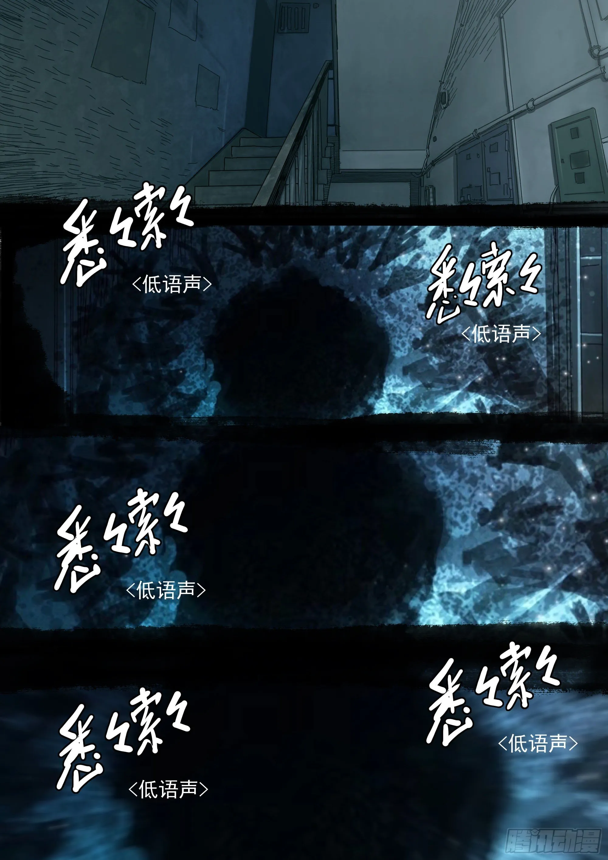 我们比较低调 第17页