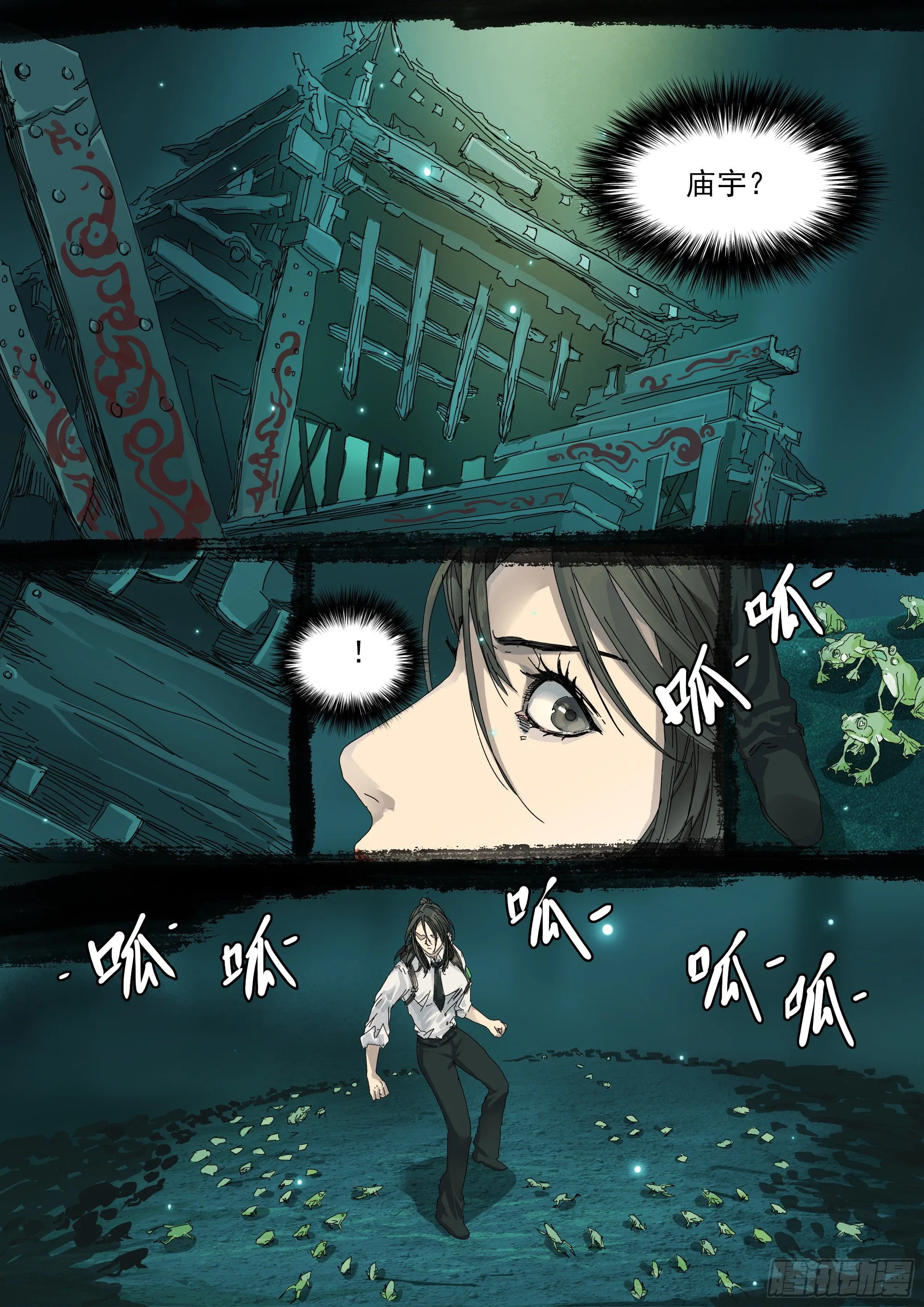 我们比较低调 第19页