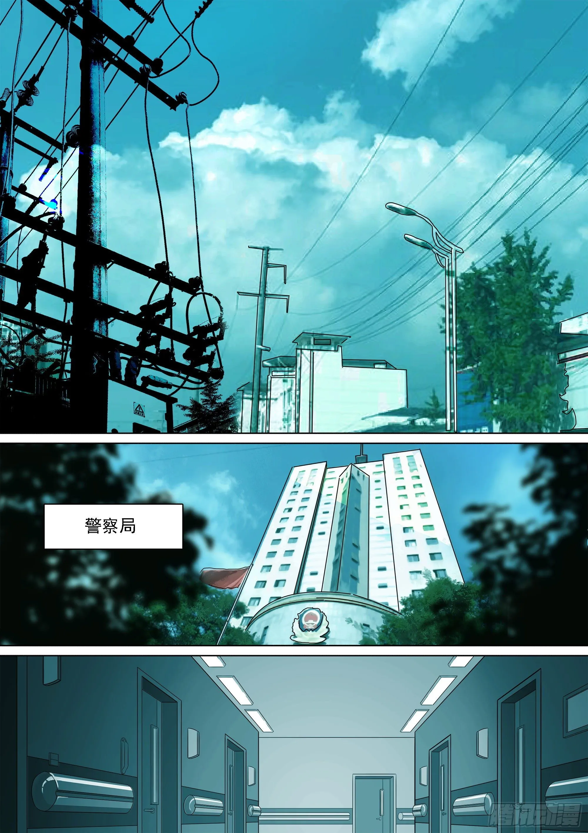 我们比较低调 第35页
