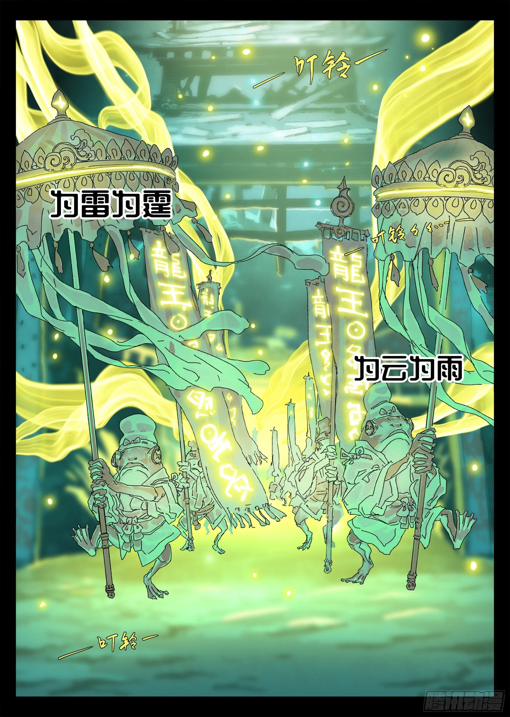 我的阿玛尼啊 第13页