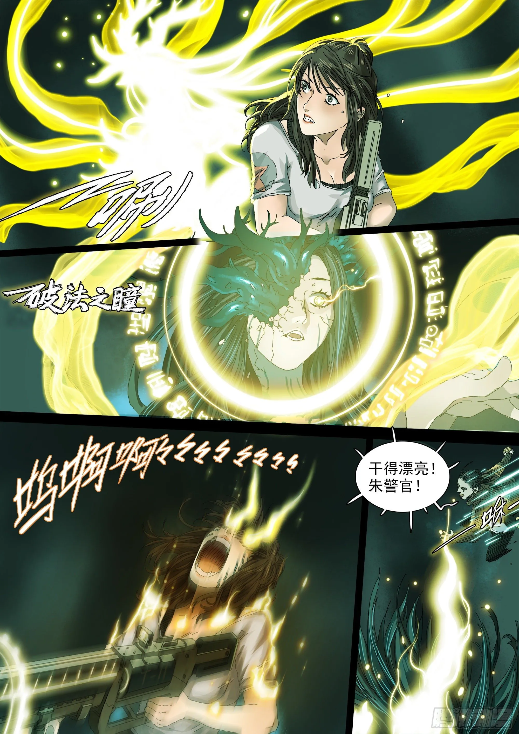 马桶生崽了 第8页