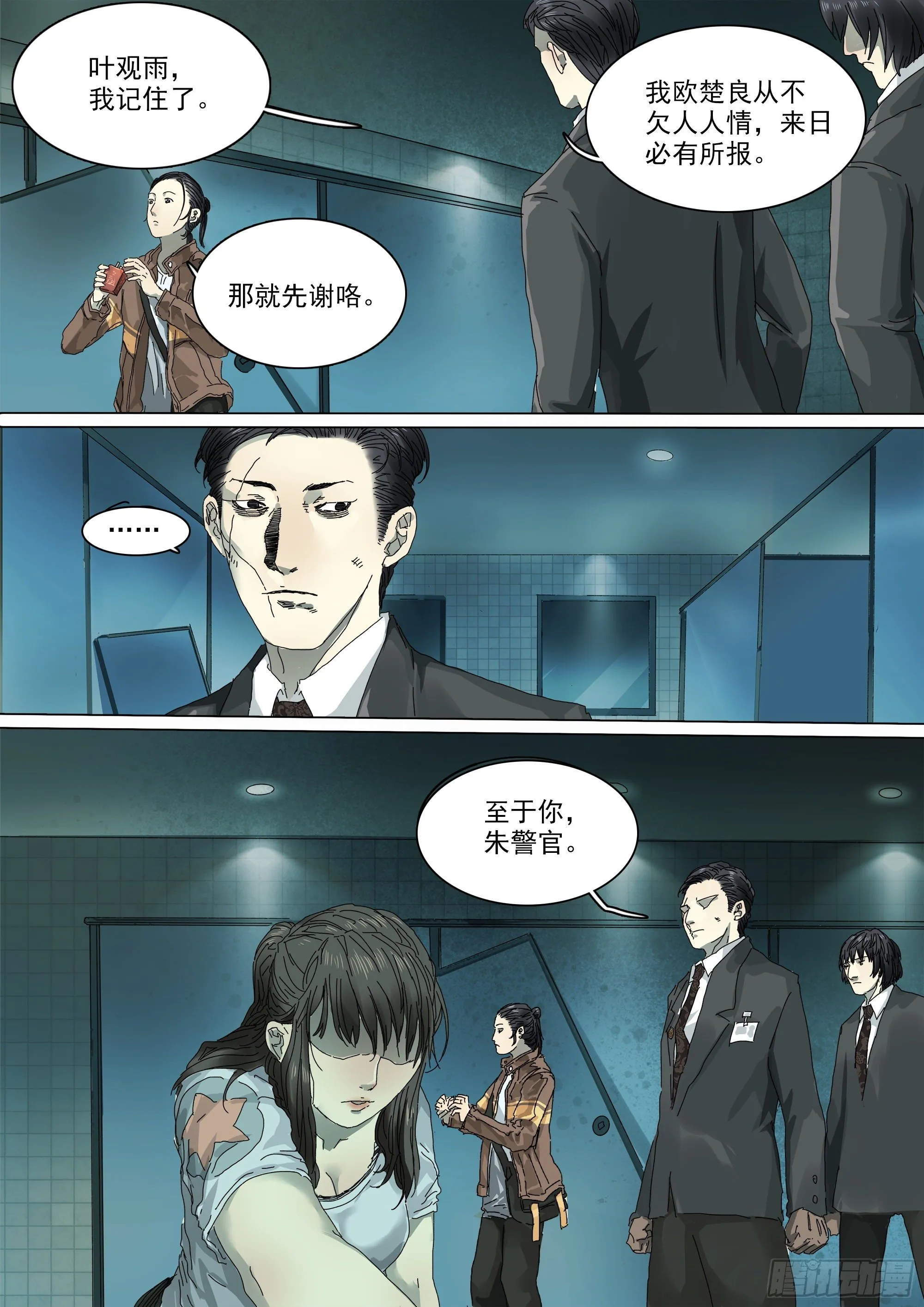 马桶生崽了 第20页