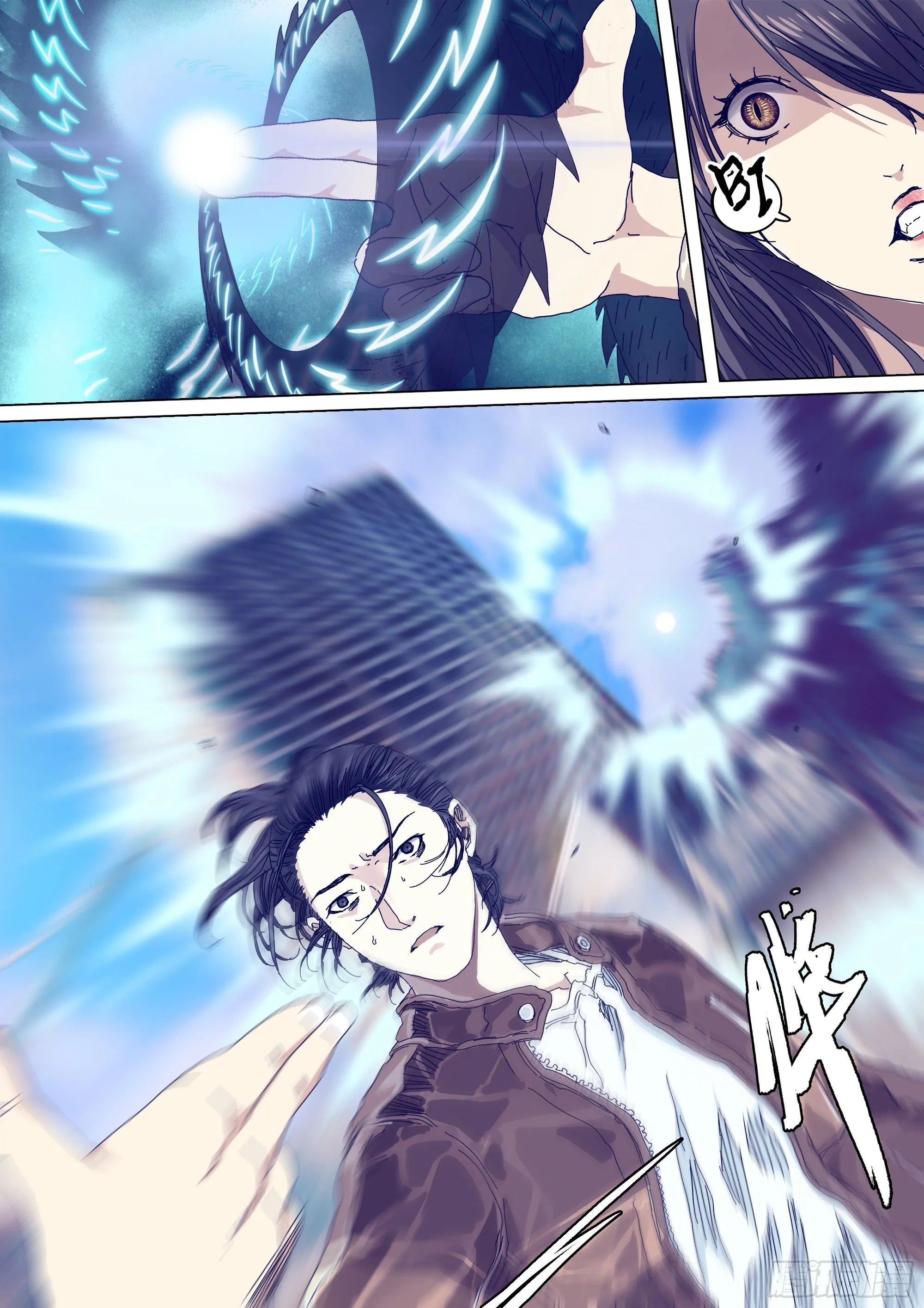 二十年前 第2页