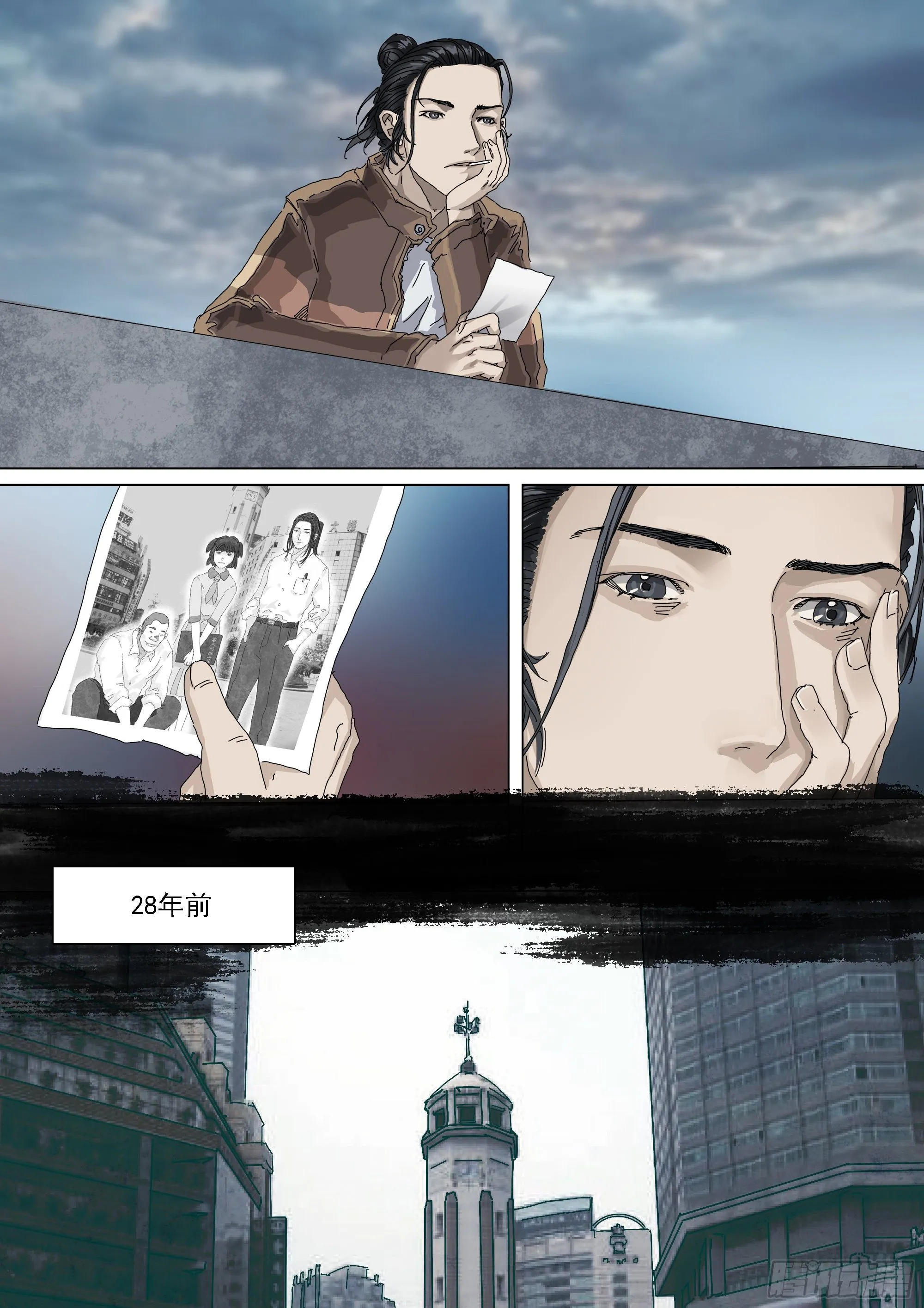 锦官市大阵开启 第9页
