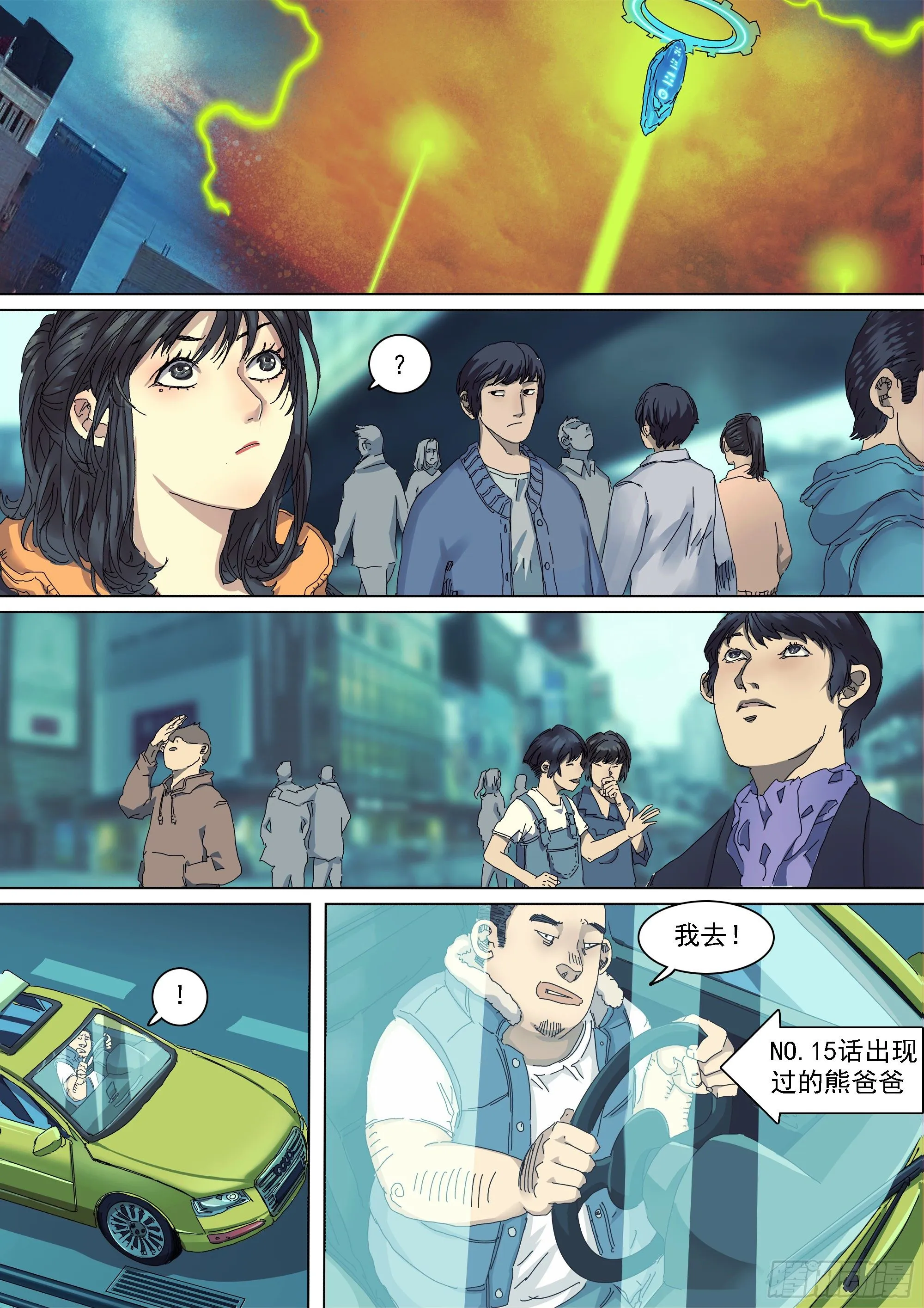 法术建机场 第2页