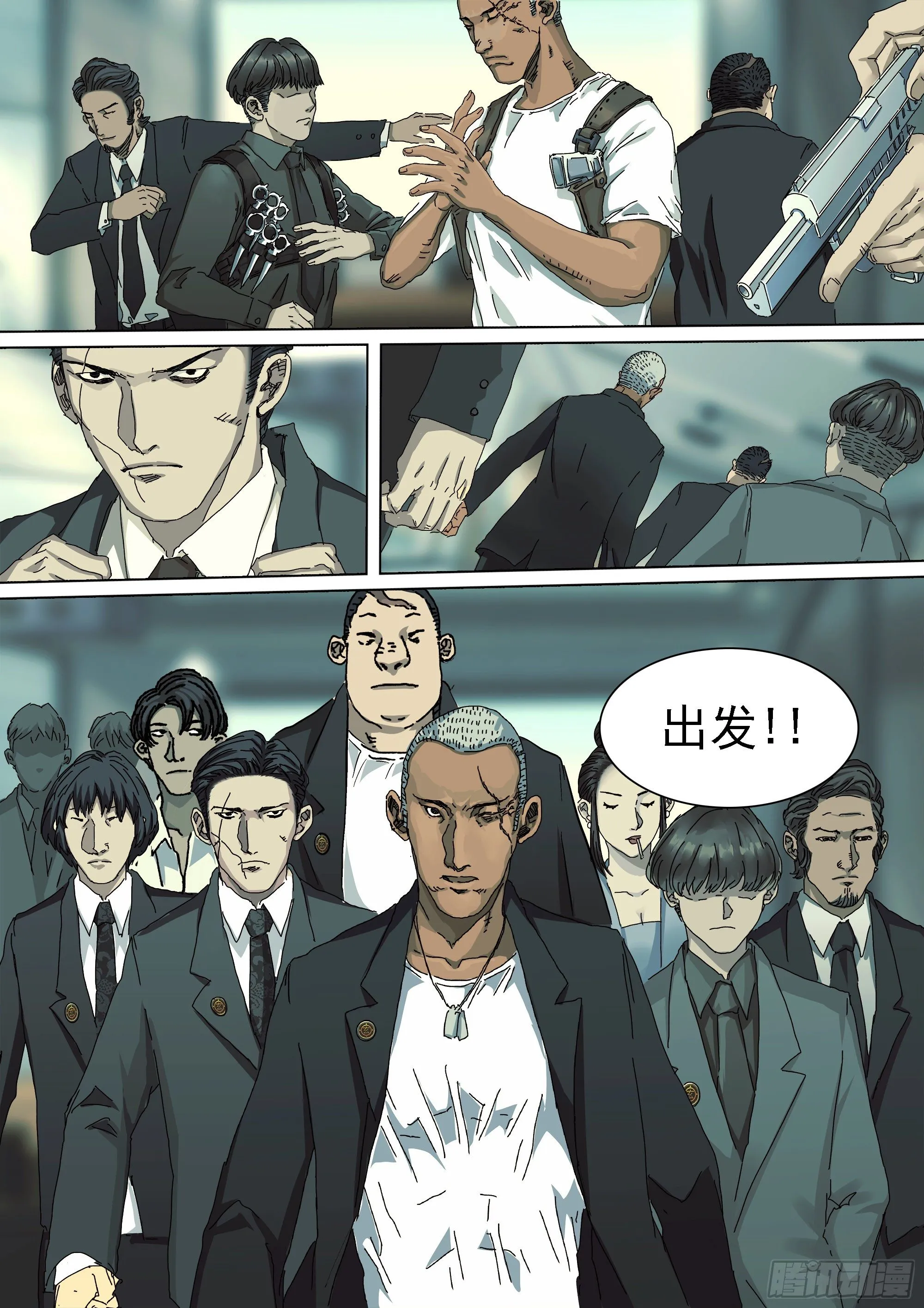 法术建机场 第4页