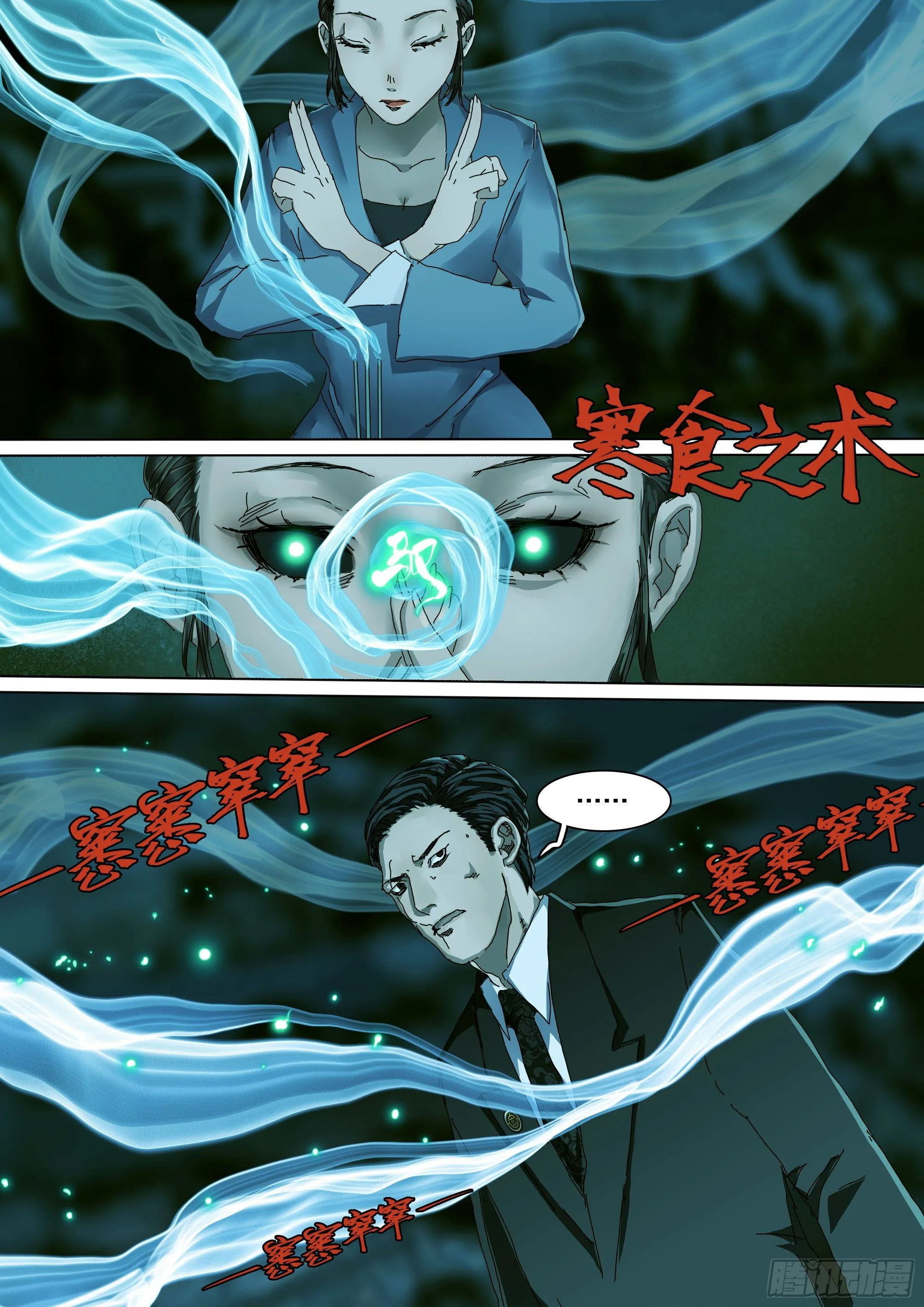 法术建机场 第10页