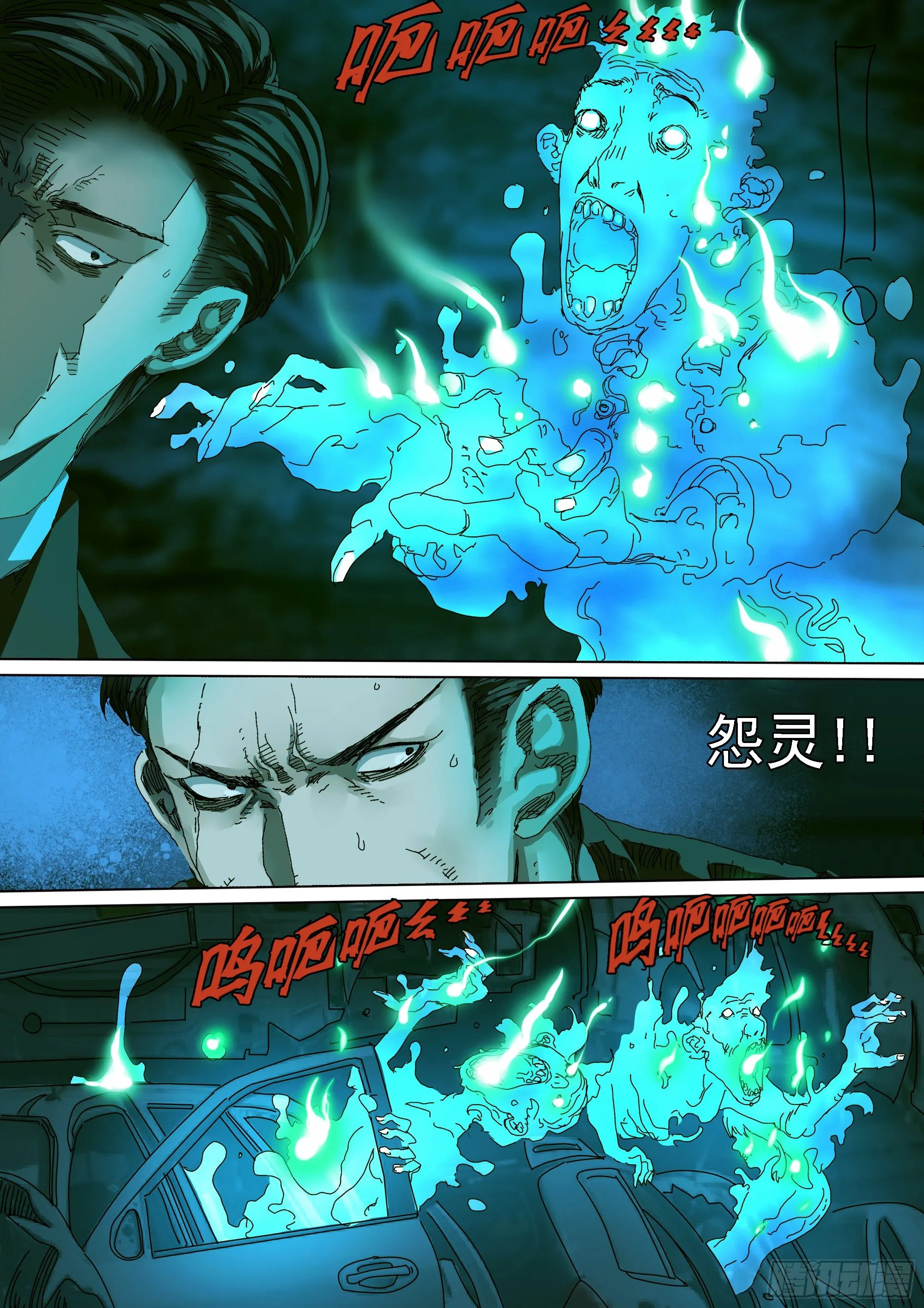法术建机场 第11页