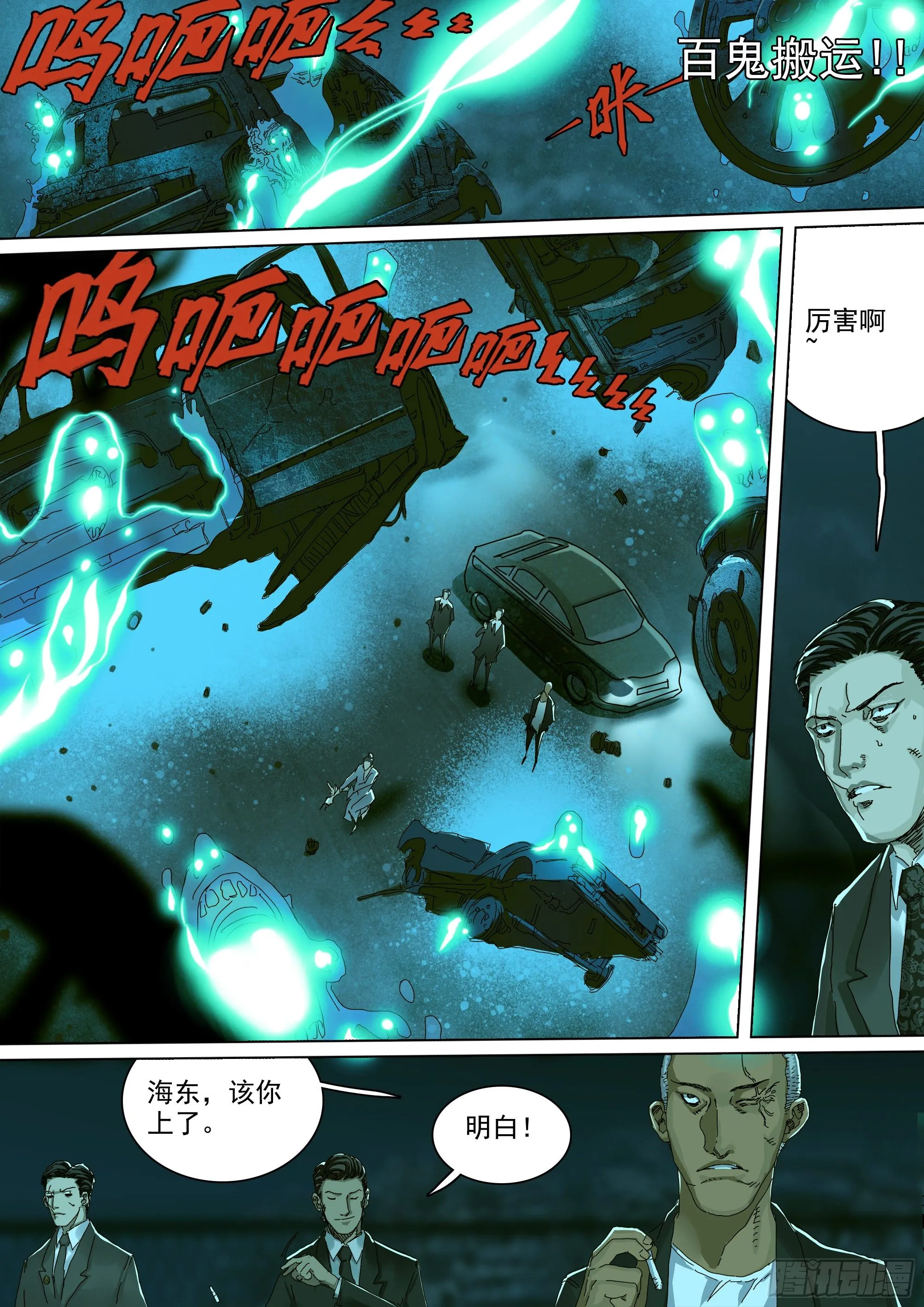 法术建机场 第13页