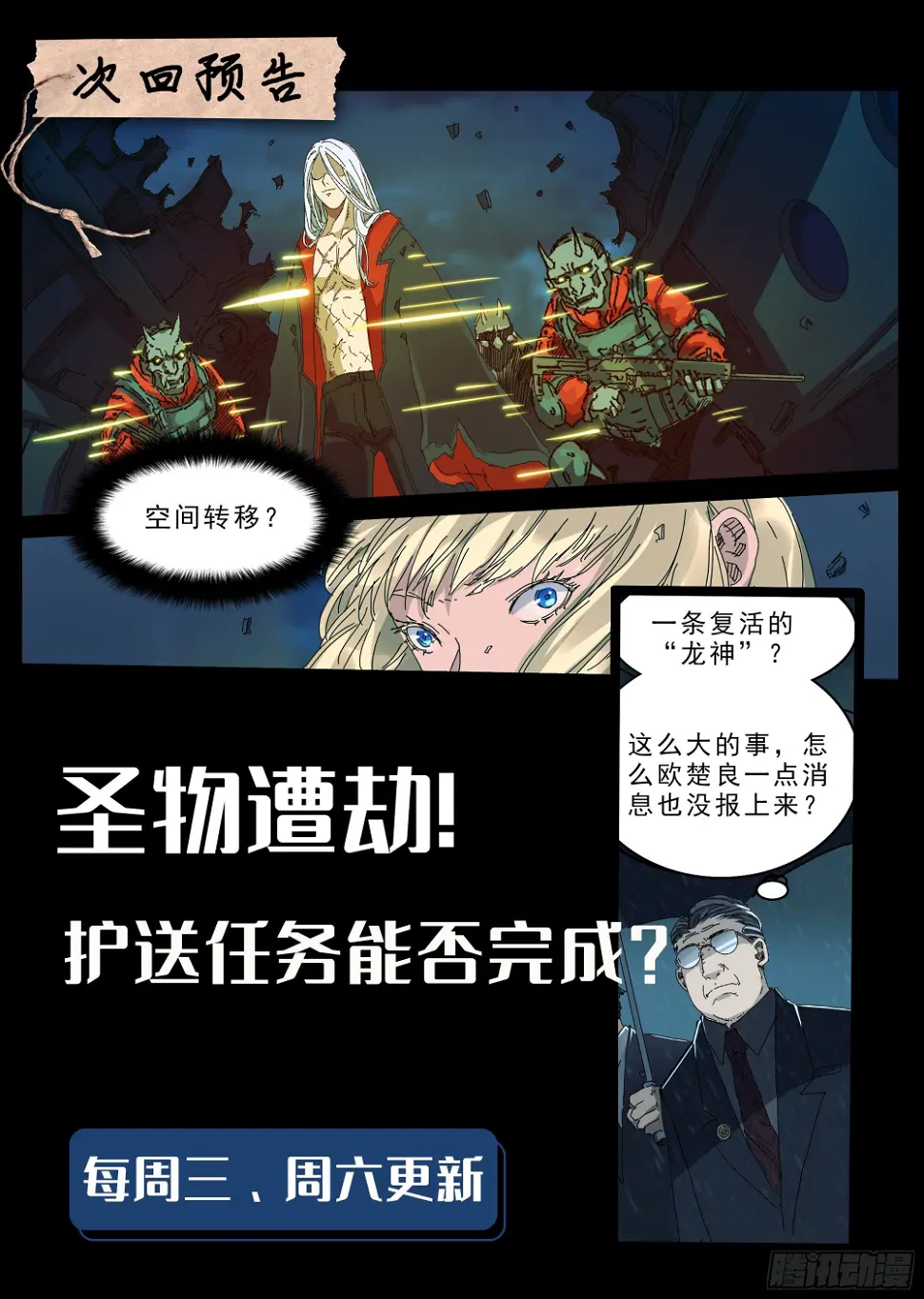 法术建机场 第23页