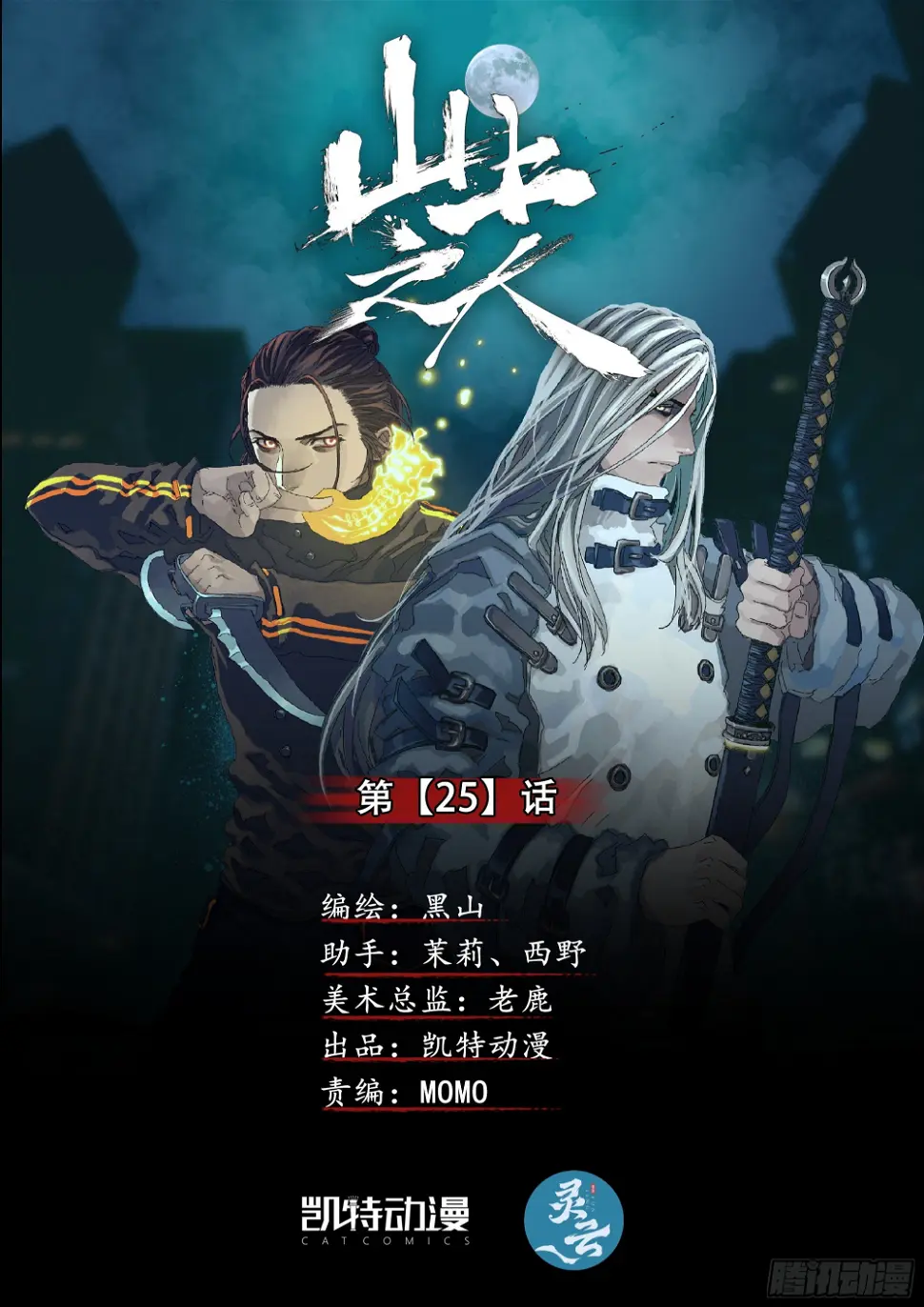 圣物“帝玺” 第1页