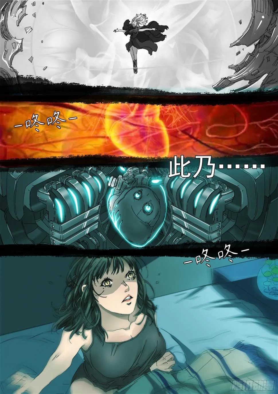 神山、叶师叔祖？ 第9页