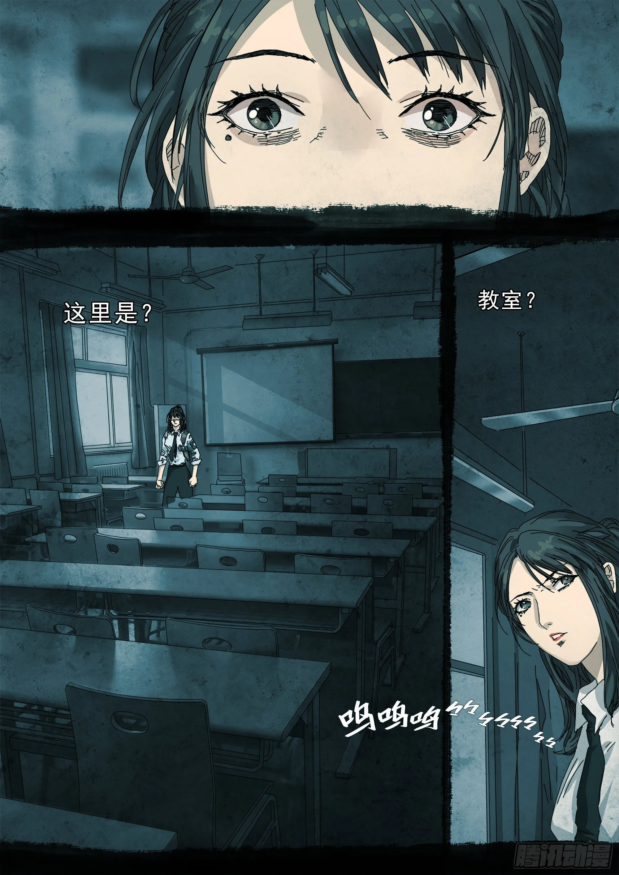 龙变了！！ 第10页