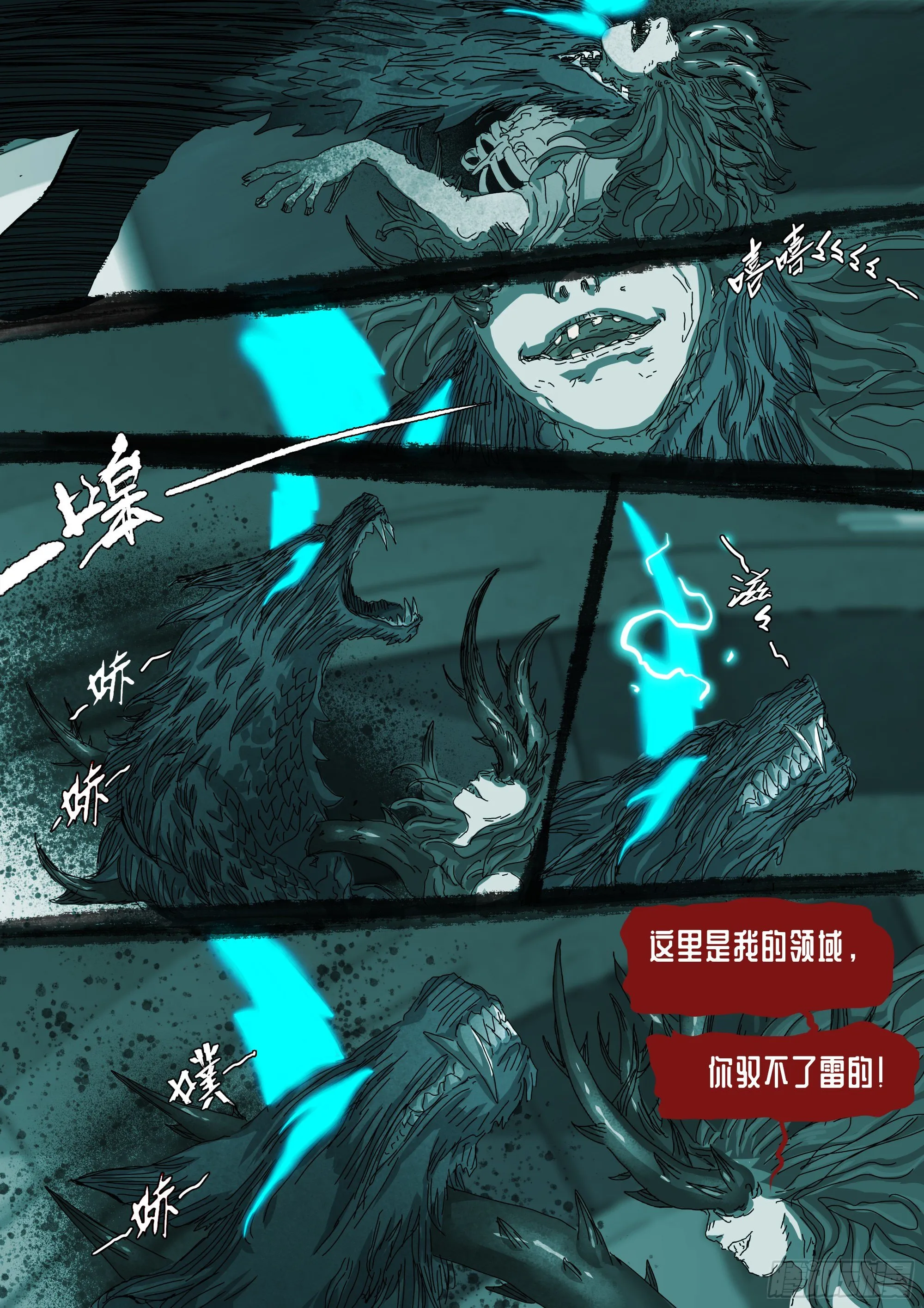 意识困境 第2页