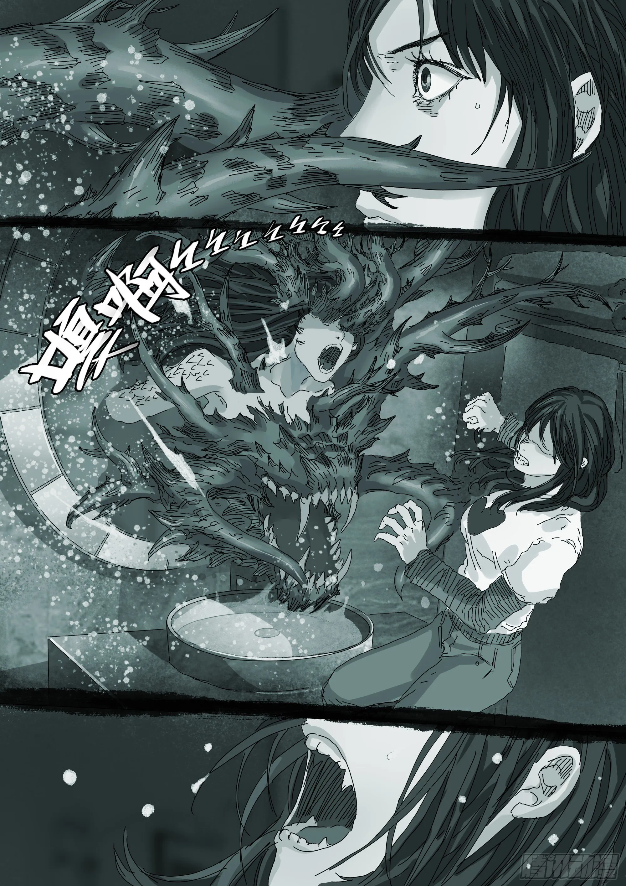 意识困境 第12页
