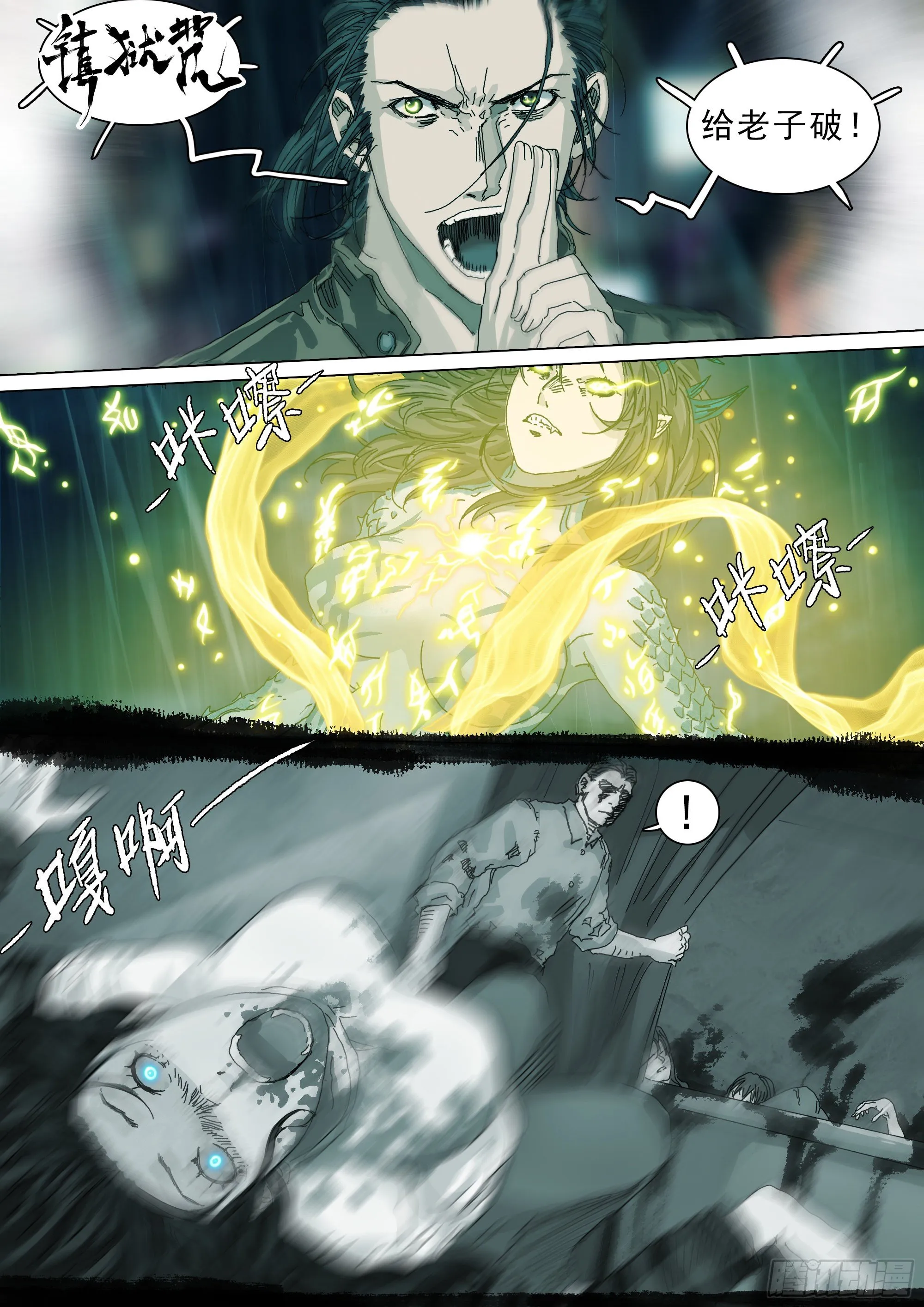 意识困境 第17页