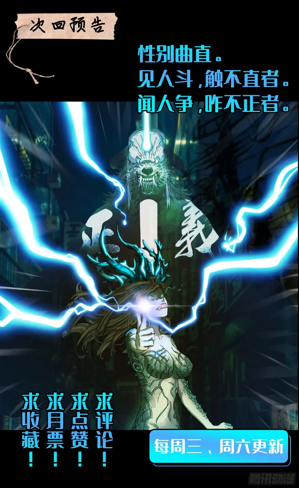 意识困境 第24页