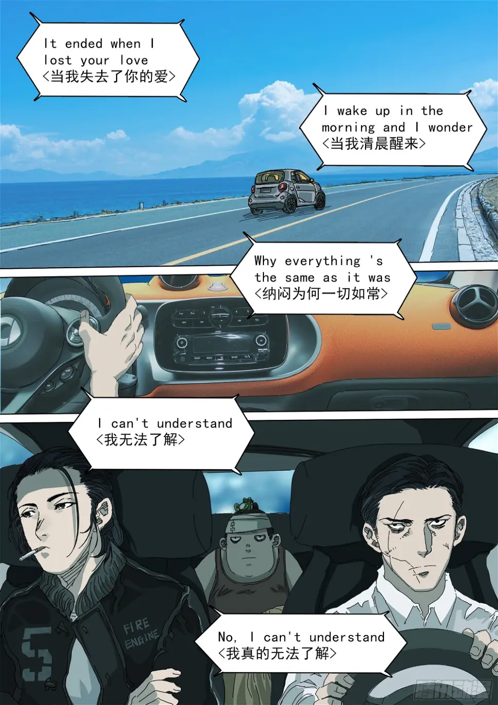 番天印 第22页