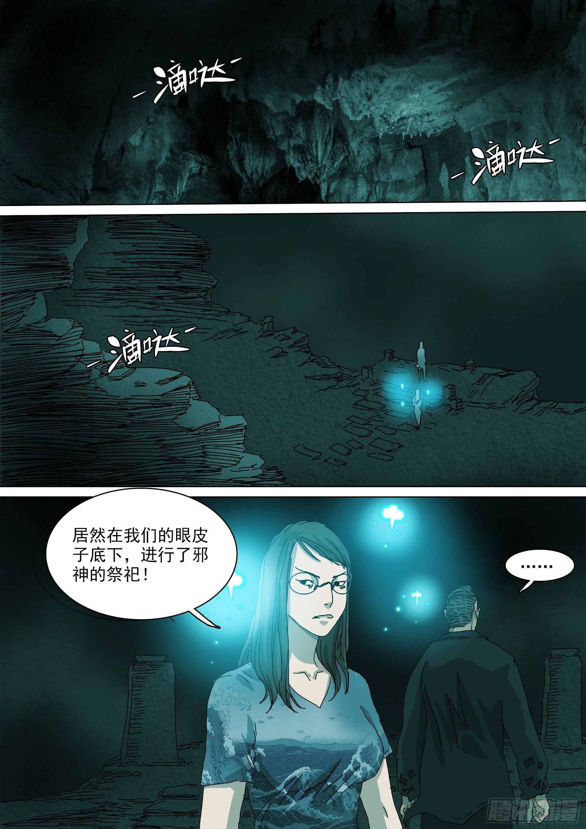 “虚”与“实” 第2页