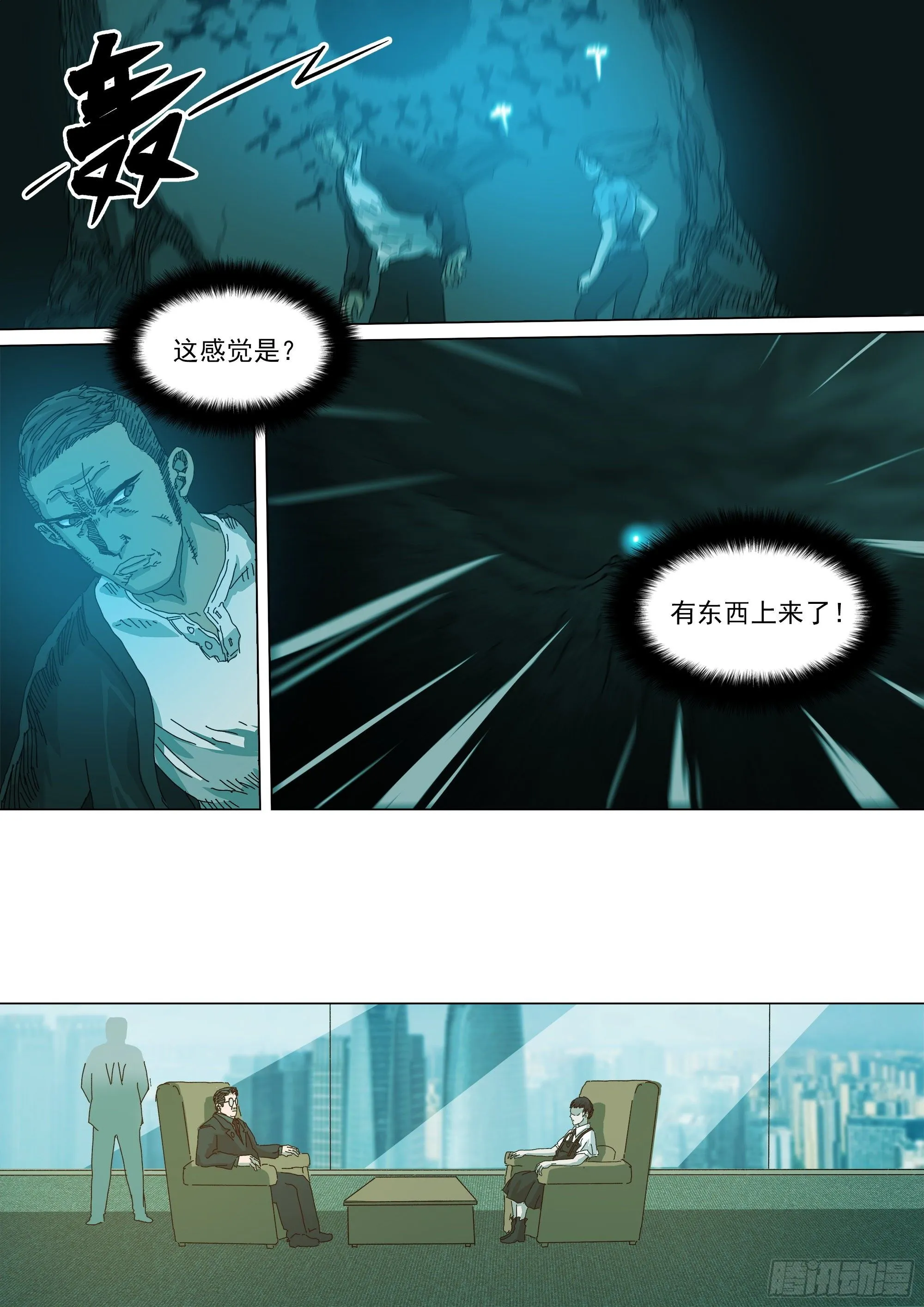 “虚”与“实” 第5页